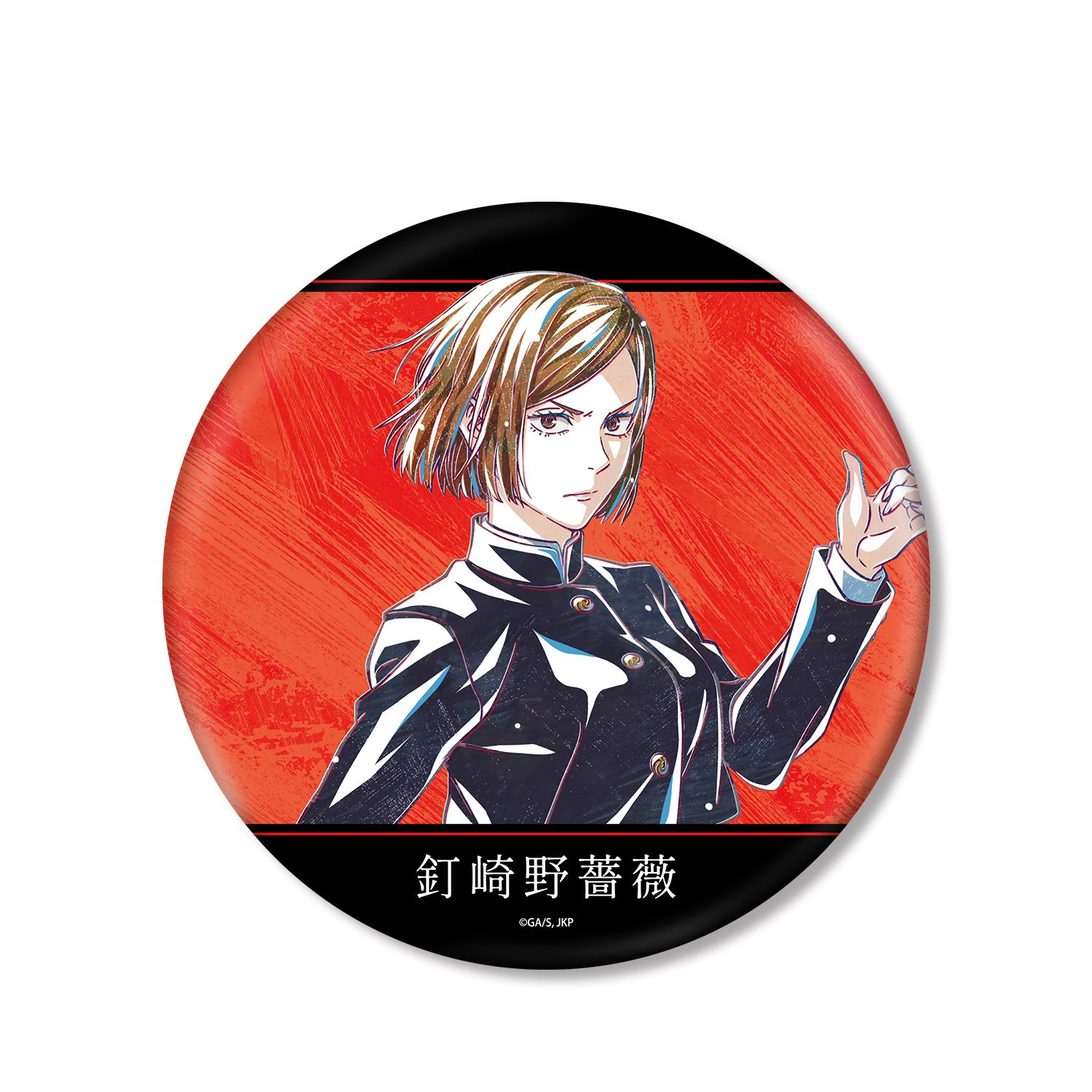 アニメ『呪術廻戦』5周年 Ani-Art BIG缶バッジ 釘崎野薔薇 - 公式商品画像 | AniSmile