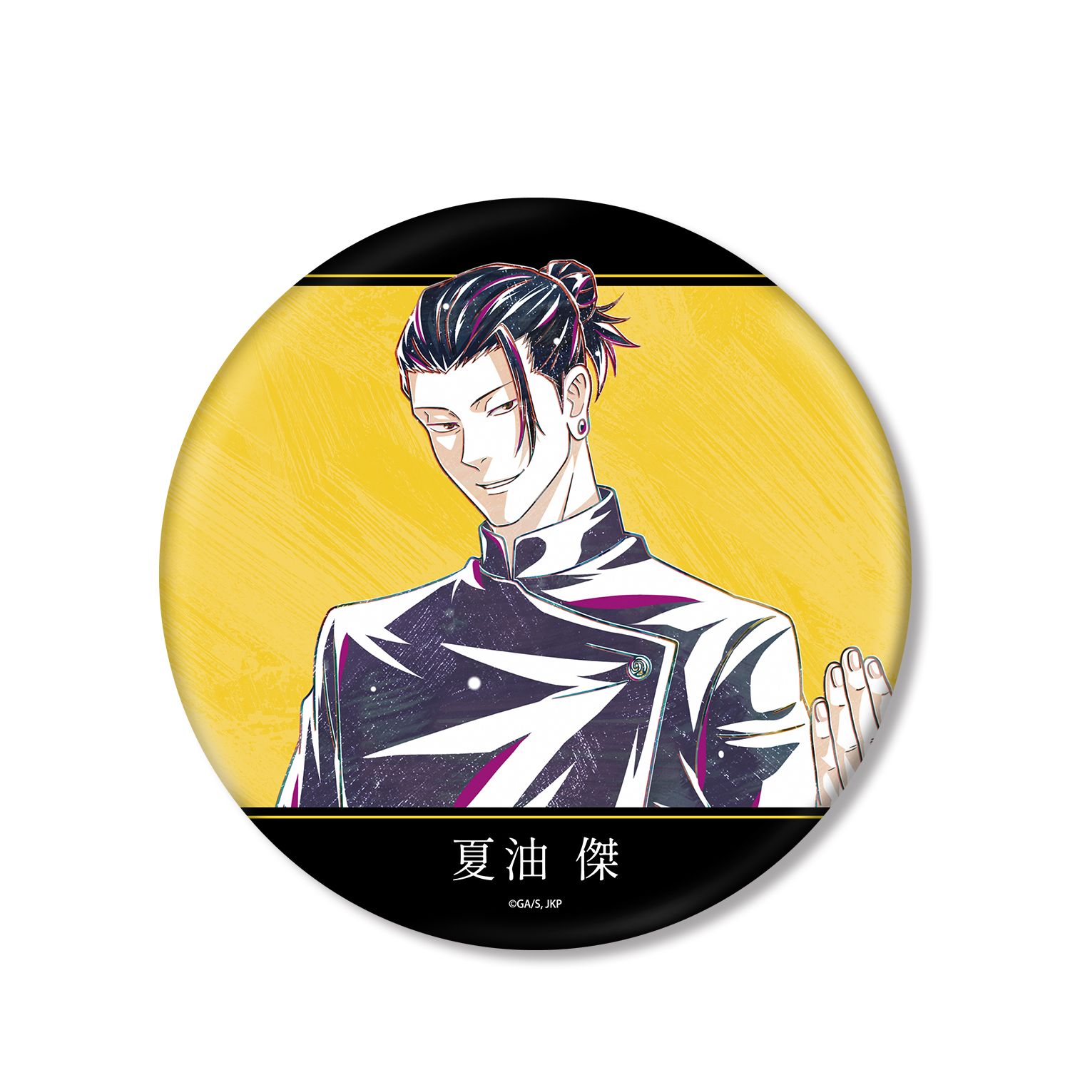 アニメ『呪術廻戦』5周年 Ani-Art BIG缶バッジ 夏油 傑(懐玉・玉折) - 公式商品画像 | AniSmile
