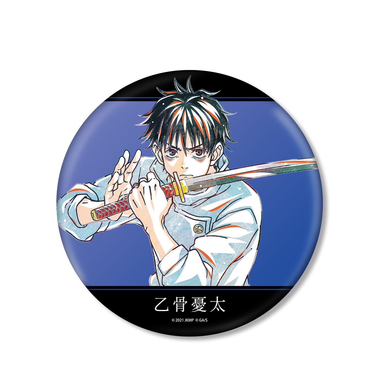 アニメ『呪術廻戦』5周年 Ani-Art BIG缶バッジ 乙骨憂太(劇場版 呪術廻戦 0) - 公式商品画像 | AniSmile