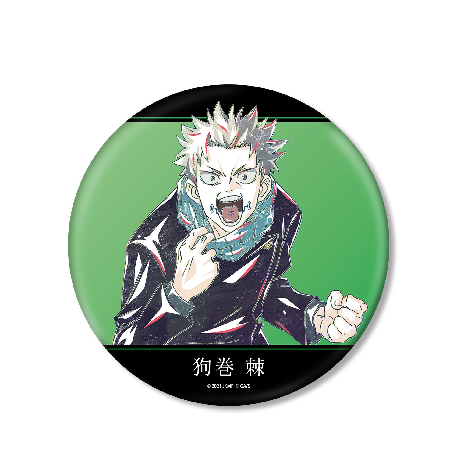 アニメ『呪術廻戦』5周年 Ani-Art BIG缶バッジ 狗巻 棘(劇場版 呪術廻戦 0) - 公式商品画像 | AniSmile