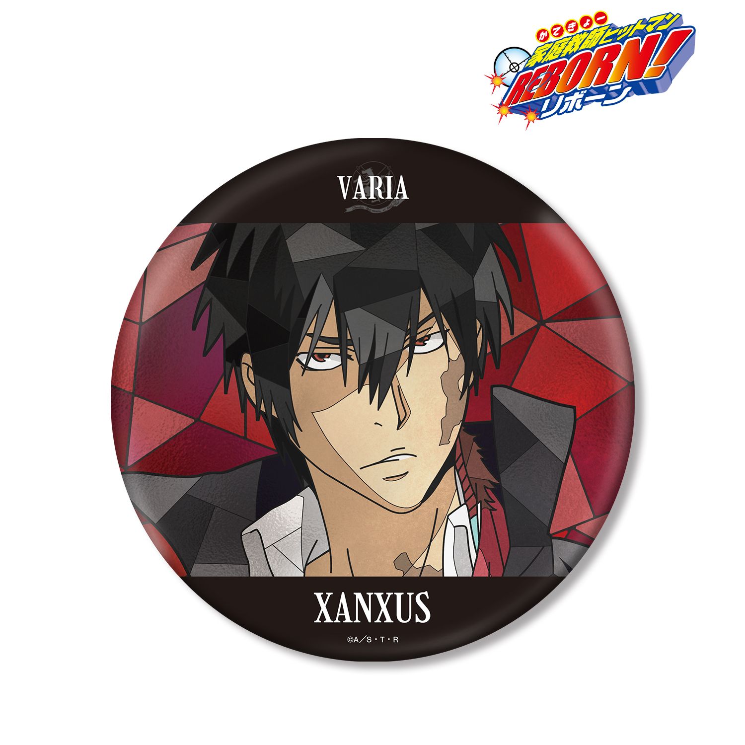 TVアニメ『家庭教師ヒットマンREBORN!』 XANXUS(10年後) Aure Glass BIG缶バッジ 画像 2 | AniSmile