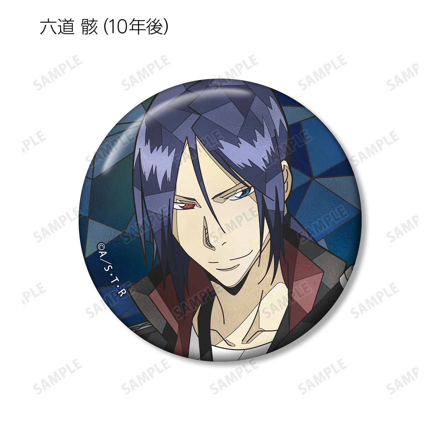 TVアニメ『家庭教師ヒットマンREBORN!』 トレーディング Aure Glass 缶バッジ(単位/単品) 画像 6 | AniSmile