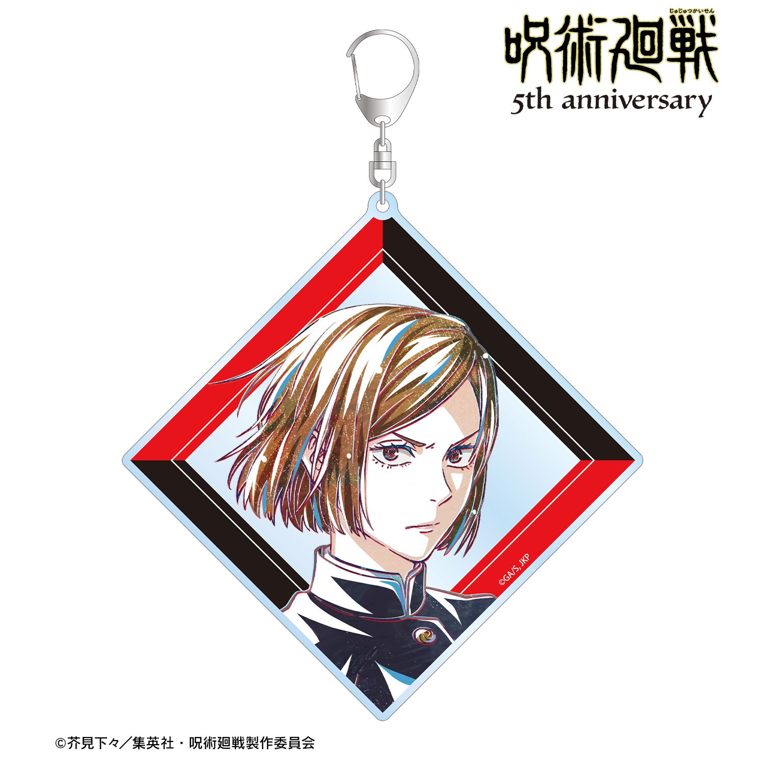 アニメ『呪術廻戦』5周年 Ani-Art BIGアクリルキーホルダー 釘崎野薔薇 画像 2 | AniSmile