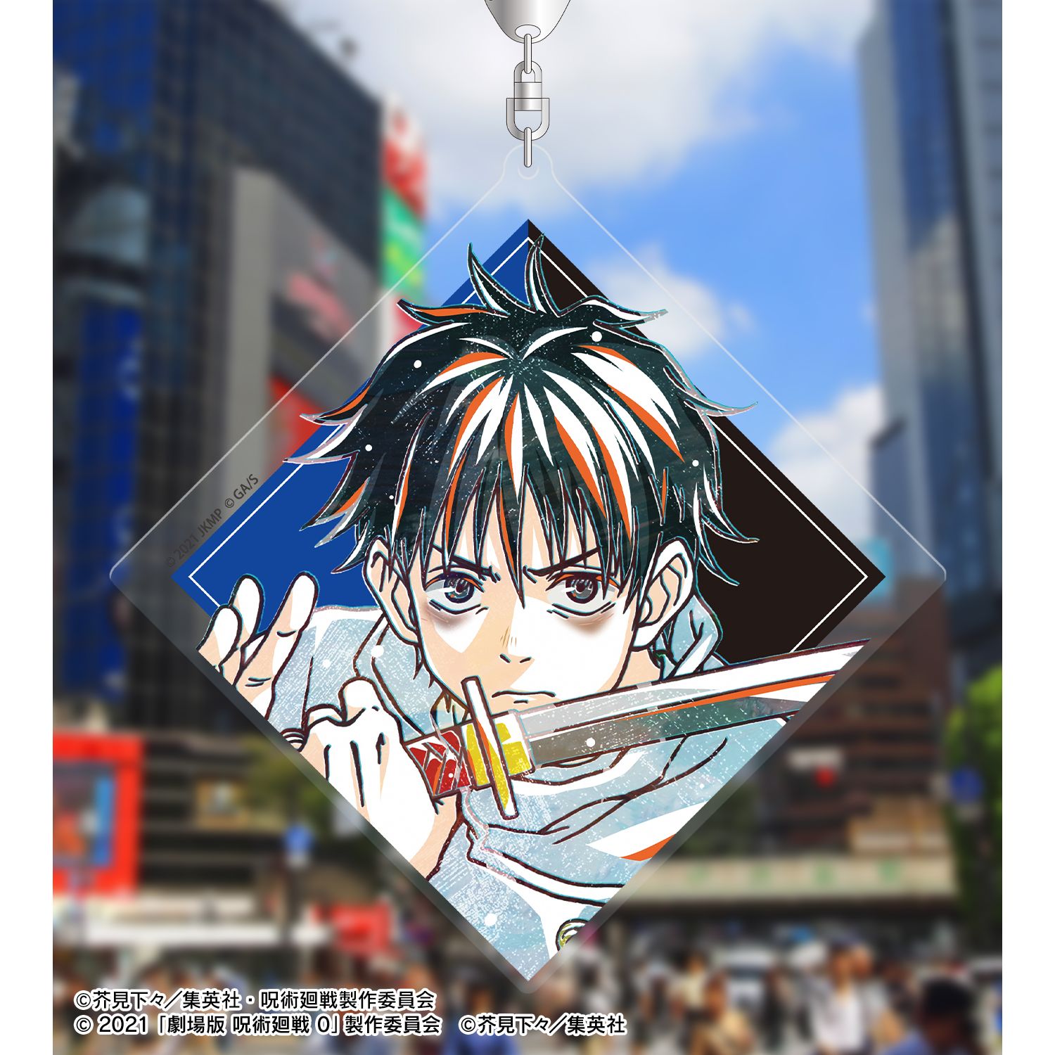 アニメ『呪術廻戦』5周年 Ani-Art BIGアクリルキーホルダー 乙骨憂太(劇場版 呪術廻戦 0) 画像 3 | AniSmile