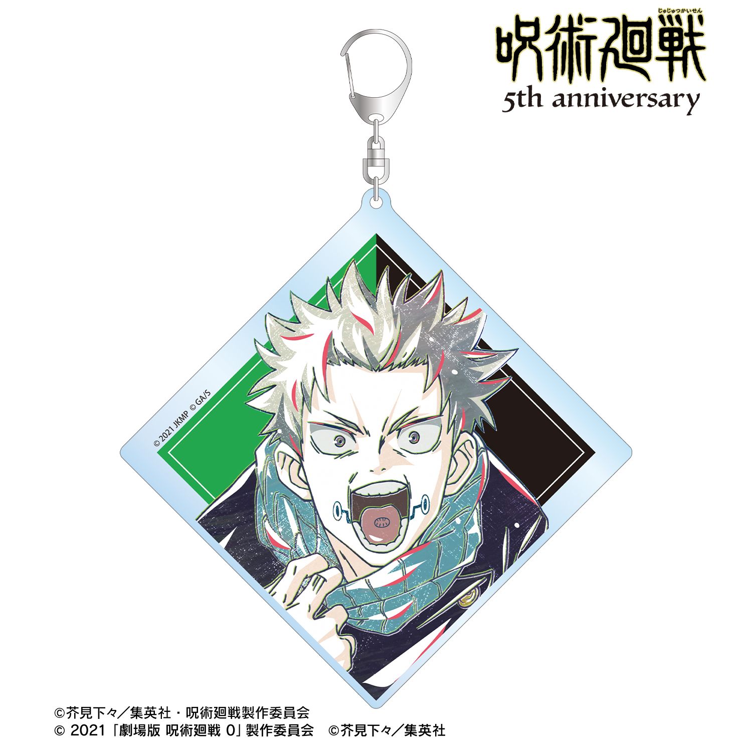 アニメ『呪術廻戦』5周年 Ani-Art BIGアクリルキーホルダー 狗巻 棘(劇場版 呪術廻戦 0) 画像 2 | AniSmile