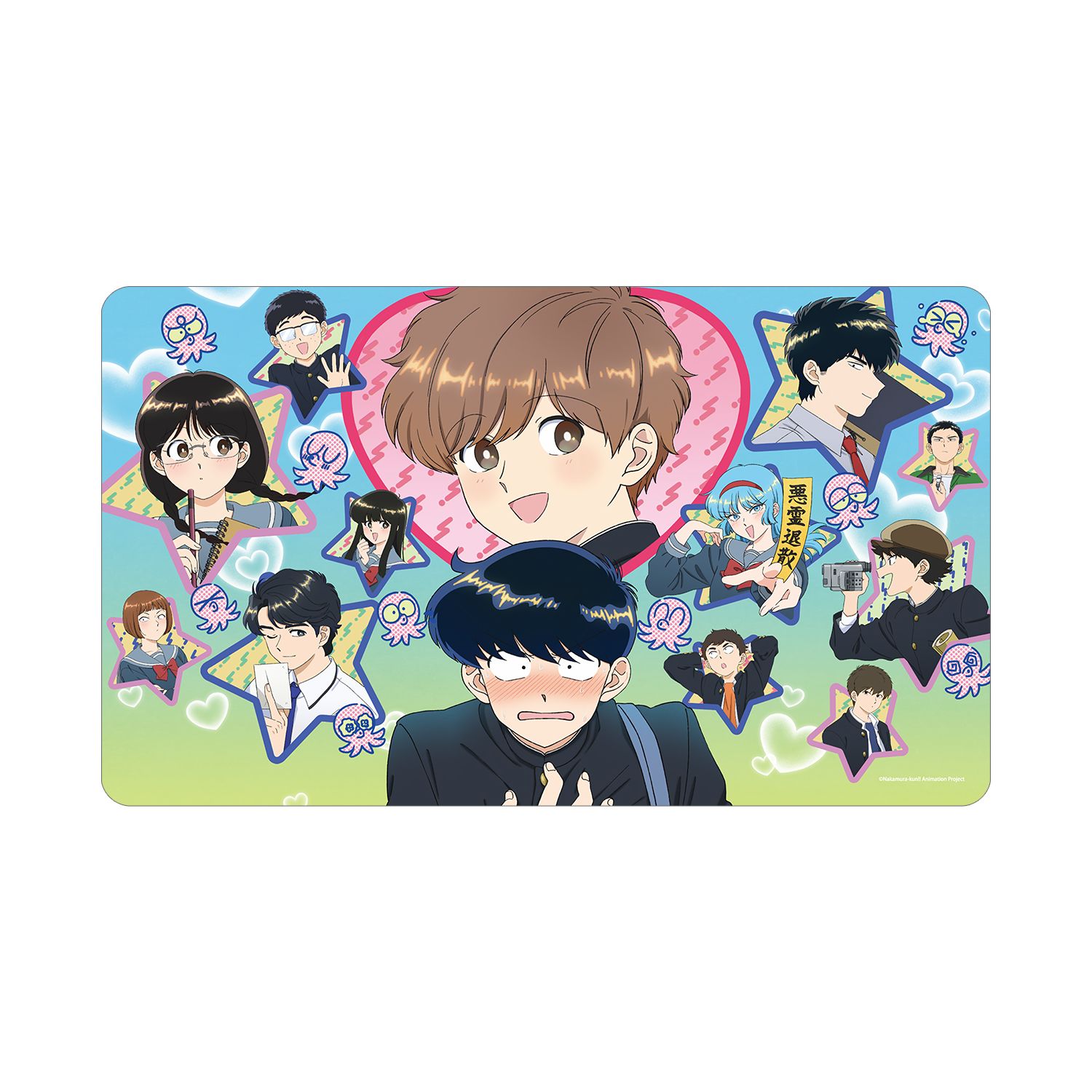 TVアニメーション「ガンバレ!中村くん!!」 キービジュアル マルチデスクマット - 公式商品画像 | AniSmile
