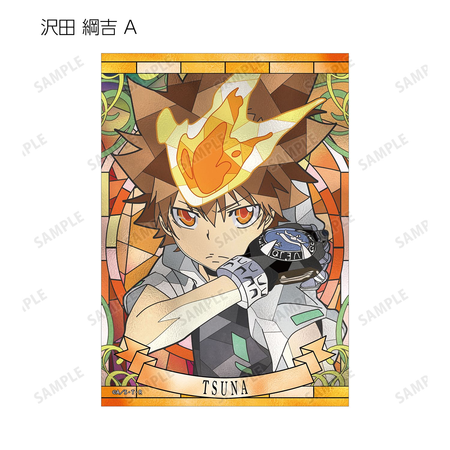 TVアニメ『家庭教師ヒットマンREBORN!』 トレーディング Aure Glass ブロマイド(単位/単品) 画像 4 | AniSmile