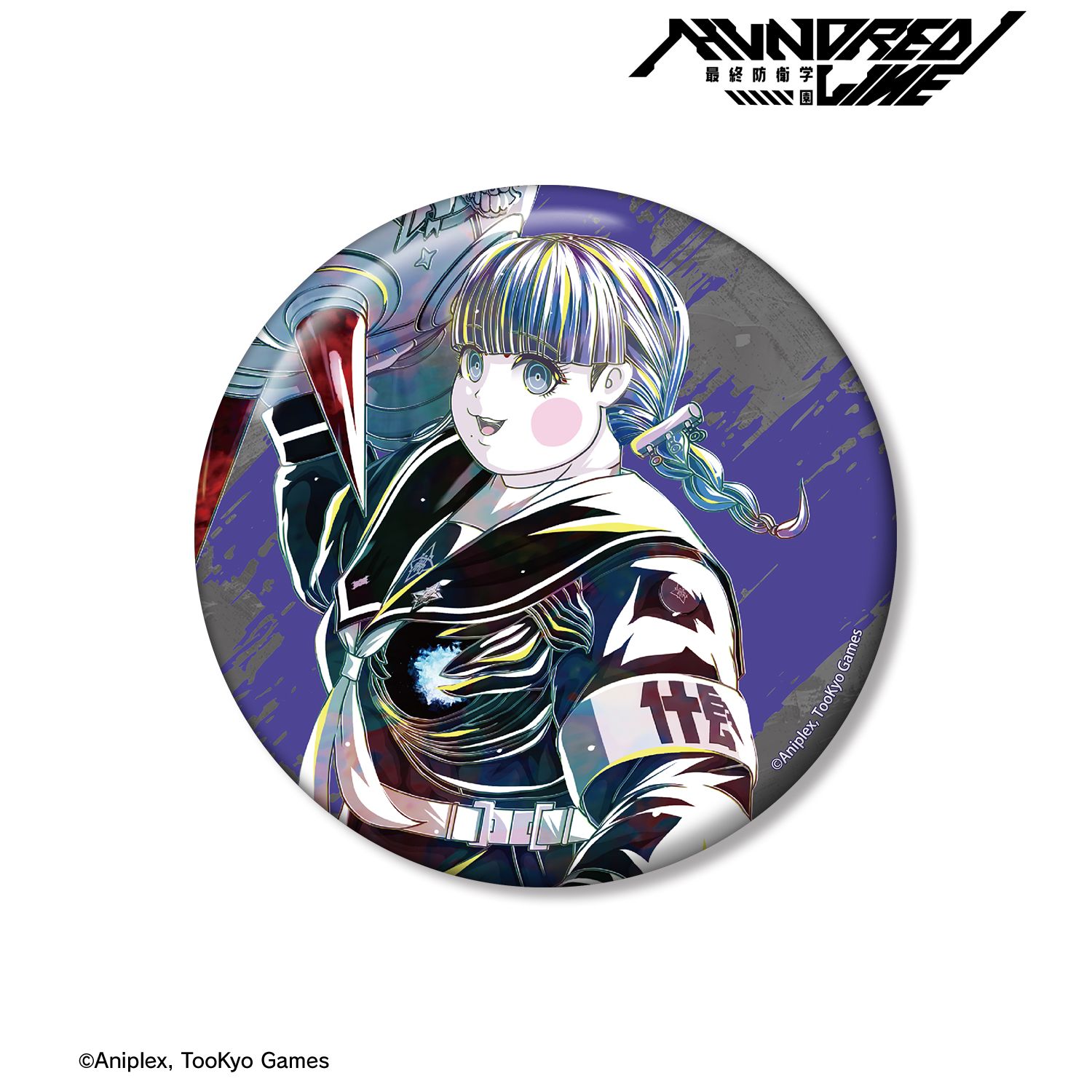 HUNDRED LINE -最終防衛学園- 喪白もこ Ani-Art 100mm缶バッジ 画像 2 | AniSmile