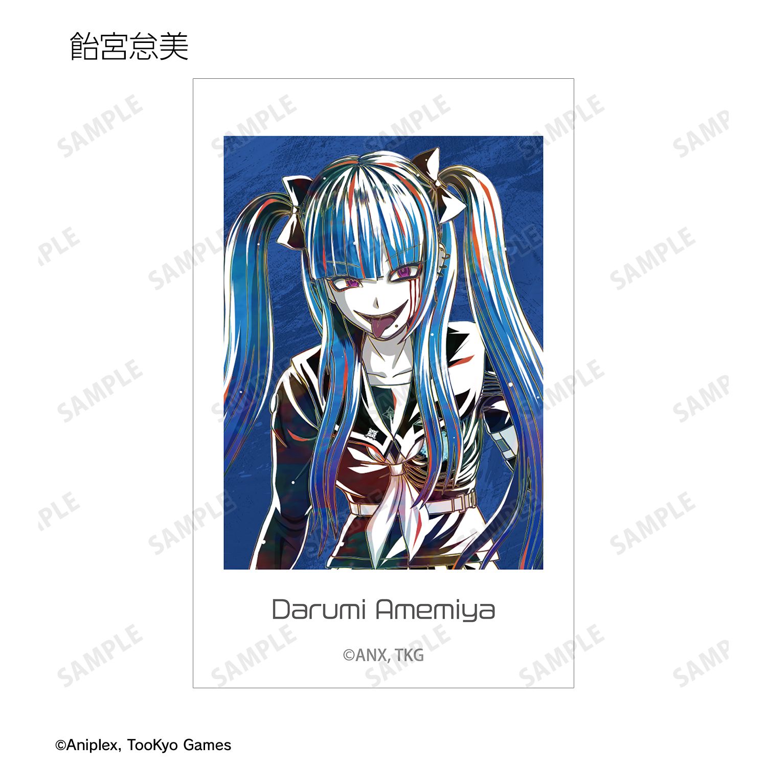 HUNDRED LINE -最終防衛学園- トレーディング Ani-Art イラストカード(単位/単品) 画像 6 | AniSmile