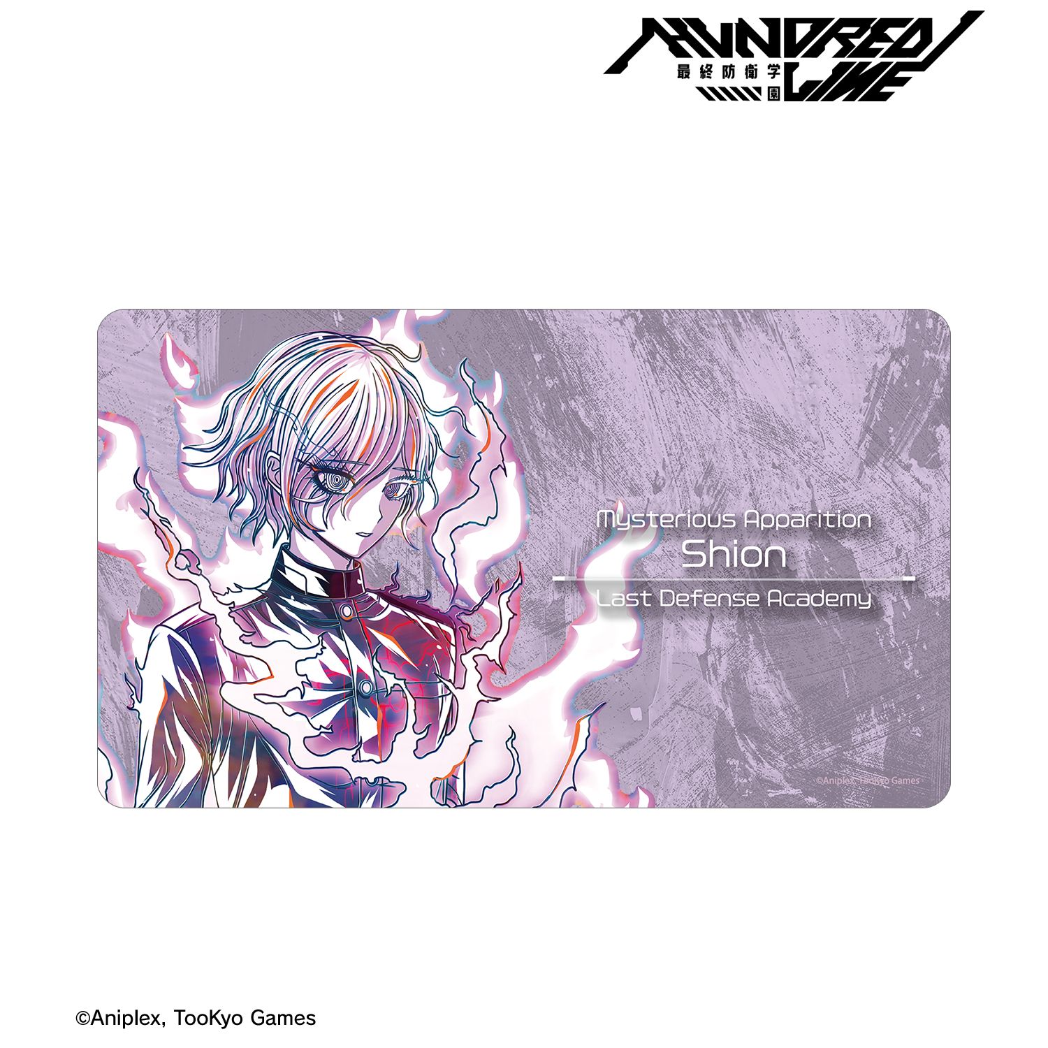 HUNDRED LINE -最終防衛学園- シオン Ani-Art マルチデスクマット 画像 3 | AniSmile