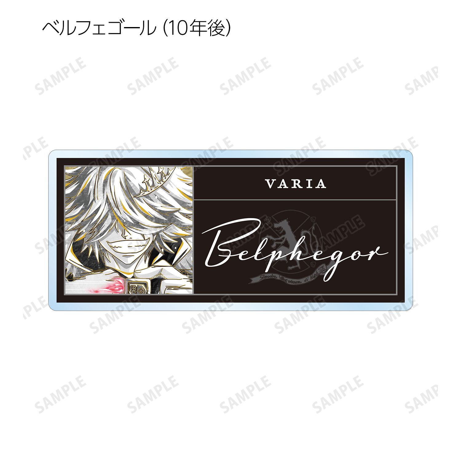 TVアニメ『家庭教師ヒットマンREBORN!』 トレーディング Ani-Art BLACK LABEL アクリルネームプレート ver.B(単位/単品) 画像 6 | AniSmile