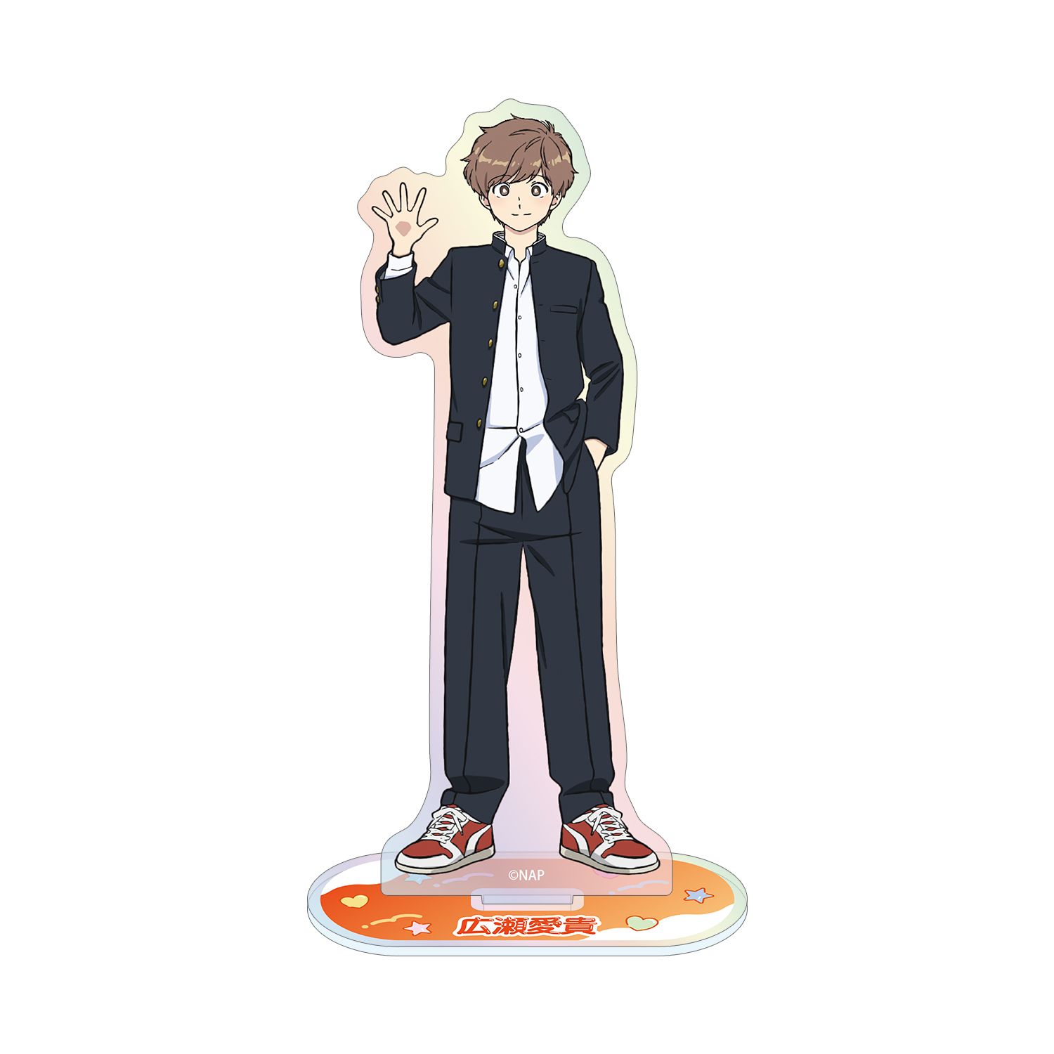 TVアニメーション「ガンバレ!中村くん!!」 広瀬愛貴 オーロラアクリルスタンド - 公式商品画像 | AniSmile
