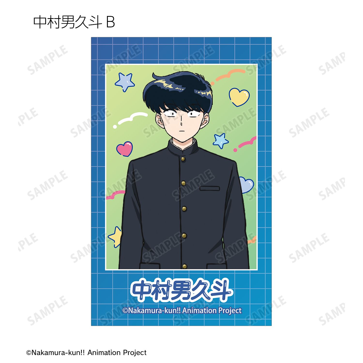 TVアニメーション「ガンバレ!中村くん!!」 トレーディングイラストカード(単位/単品) 画像 4 | AniSmile