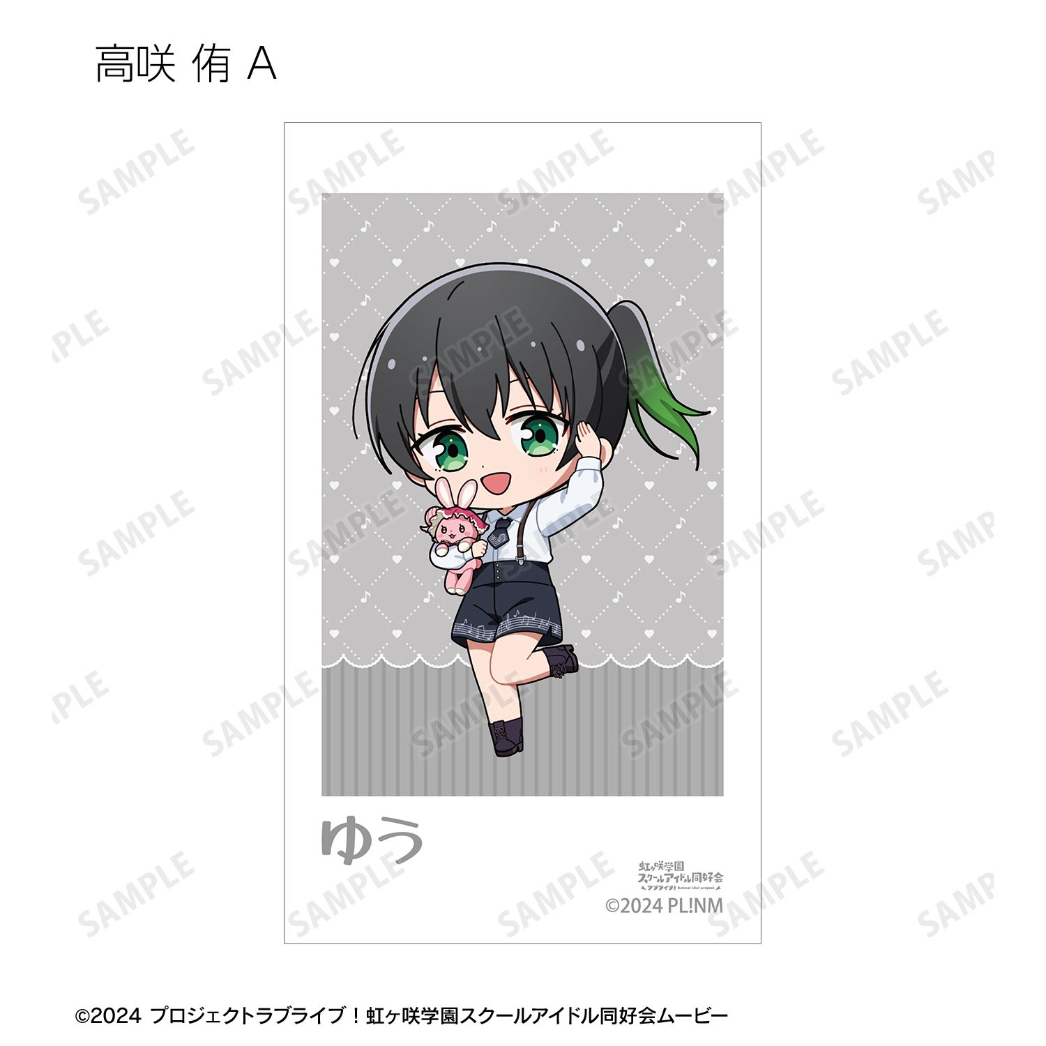 ラブライブ!虹ヶ咲学園スクールアイドル同好会 トレーディング ちびキャラ 音符ロリータver. Ani-Frame(単位/単品) 画像 2 | AniSmile