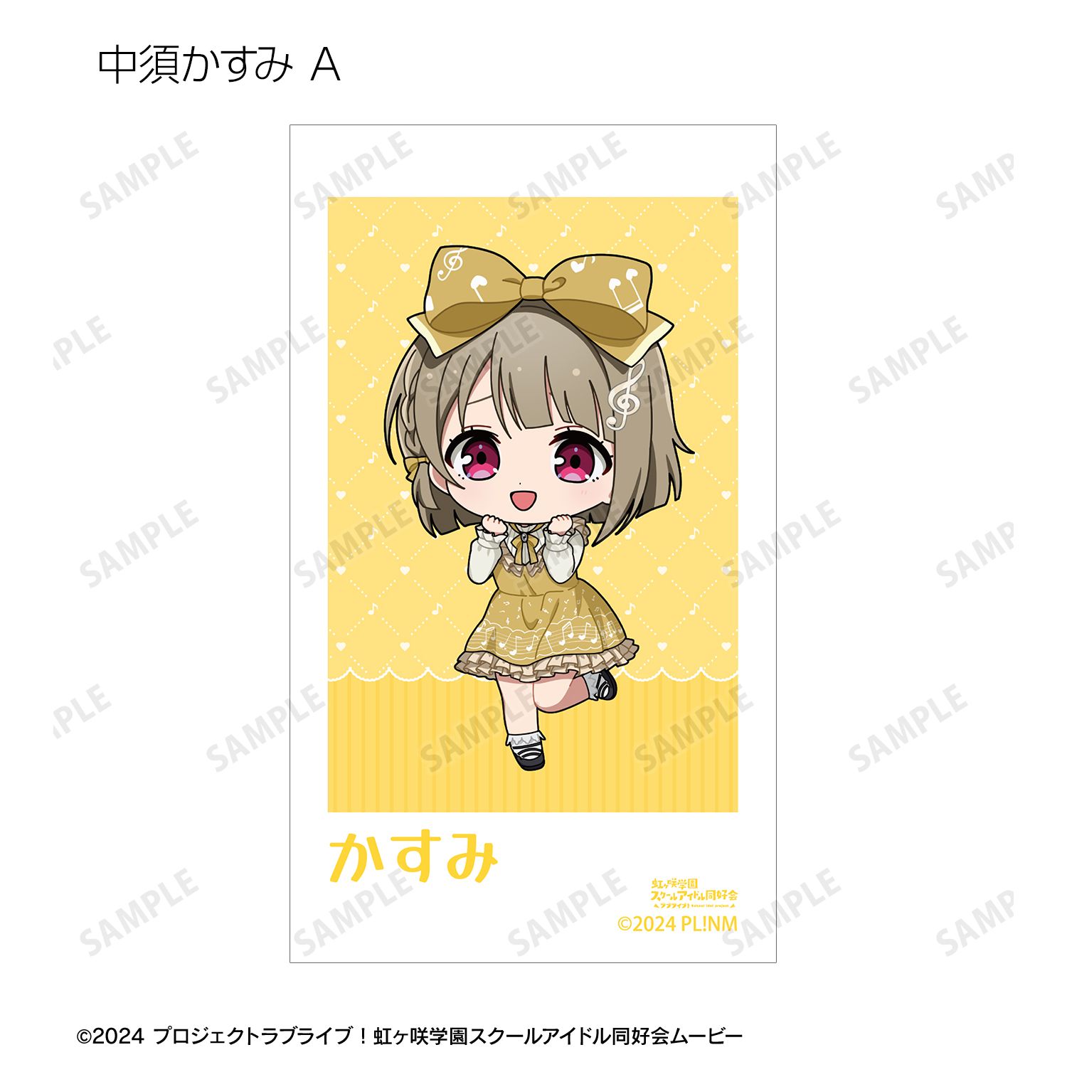 ラブライブ!虹ヶ咲学園スクールアイドル同好会 トレーディング ちびキャラ 音符ロリータver. Ani-Frame(単位/単品) 画像 5 | AniSmile