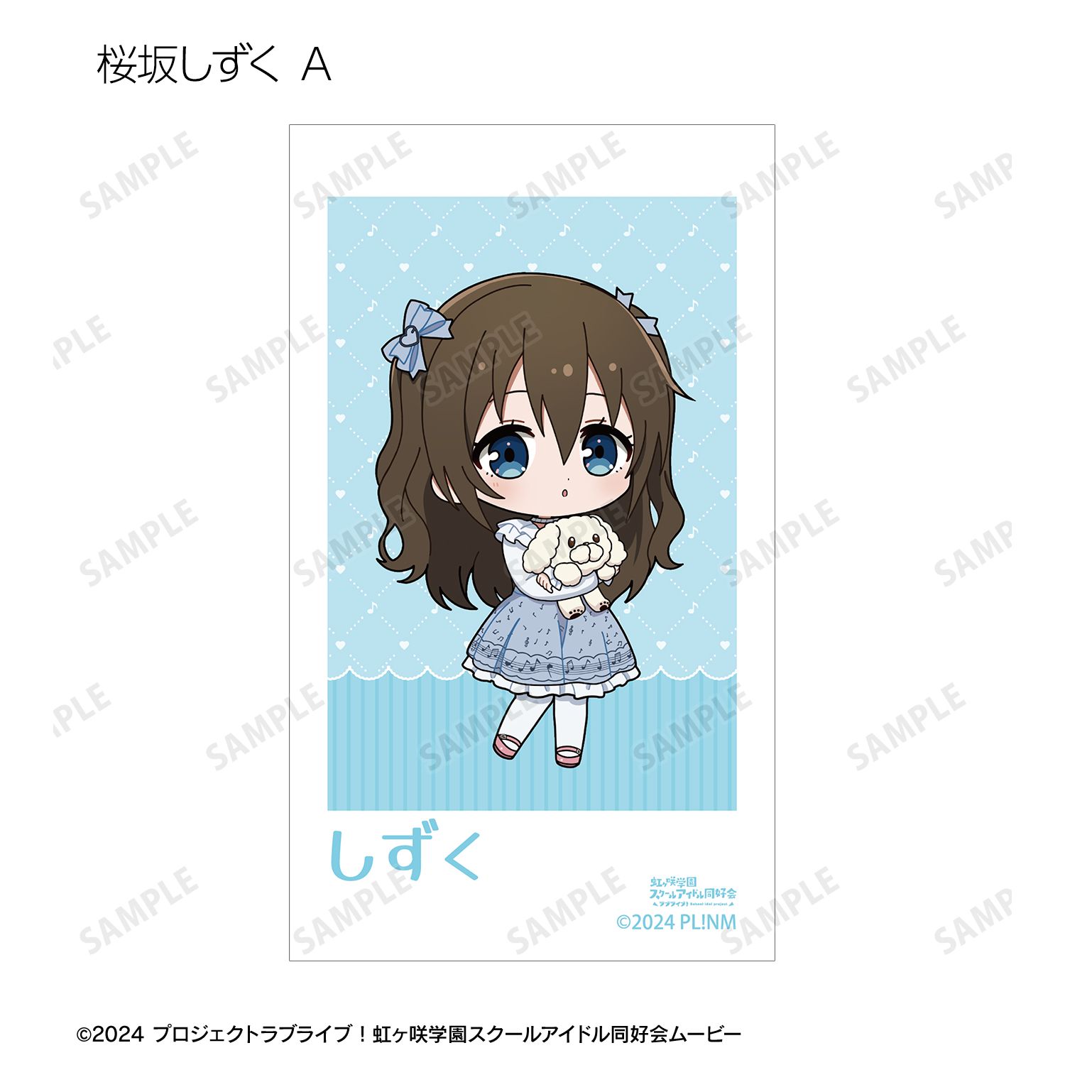 ラブライブ!虹ヶ咲学園スクールアイドル同好会 トレーディング ちびキャラ 音符ロリータver. Ani-Frame(単位/単品) 画像 6 | AniSmile
