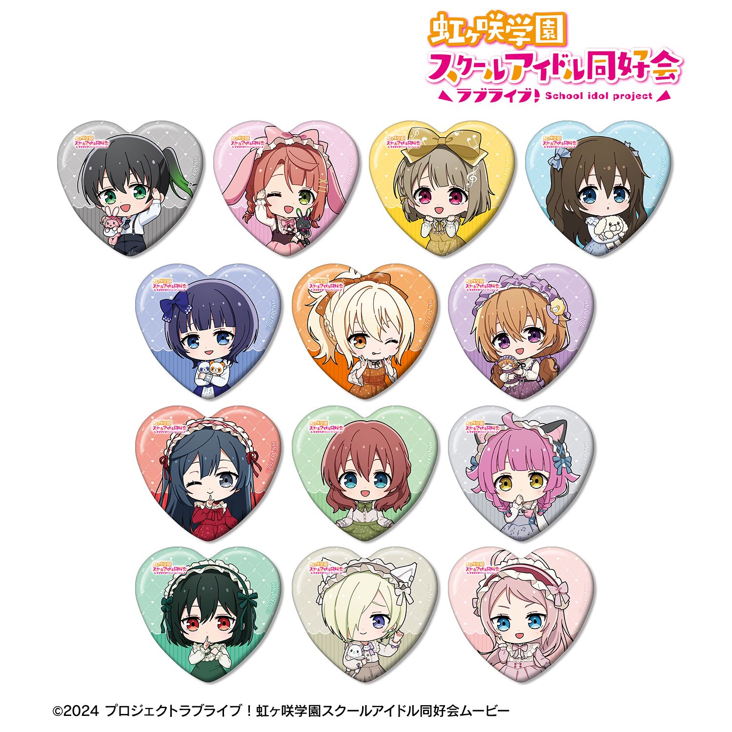ラブライブ!虹ヶ咲学園スクールアイドル同好会 トレーディング ちびキャラ 音符ロリータver. ハート型缶バッジ(単位/単品) 画像 2 | AniSmile