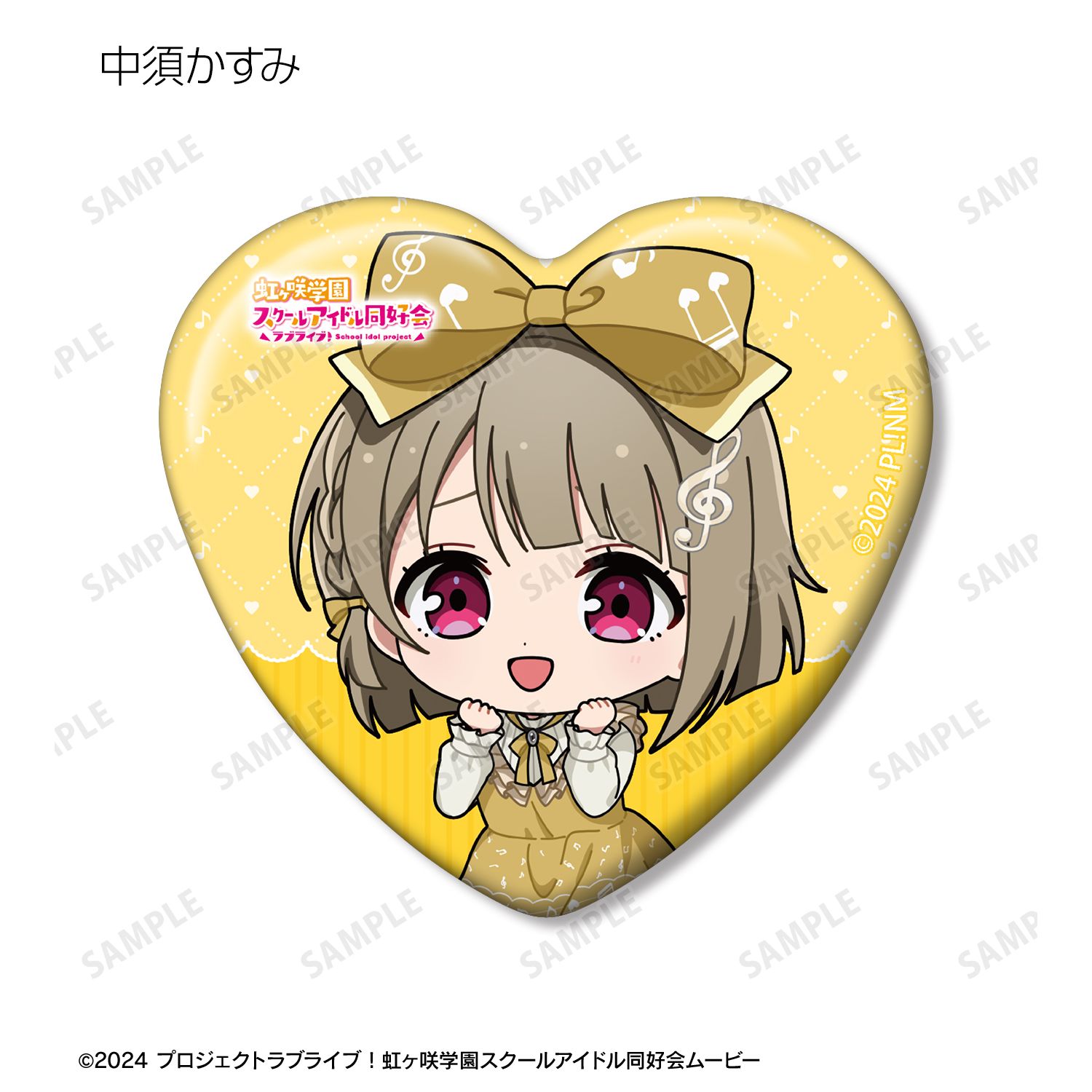ラブライブ!虹ヶ咲学園スクールアイドル同好会 トレーディング ちびキャラ 音符ロリータver. ハート型缶バッジ(単位/単品) 画像 5 | AniSmile