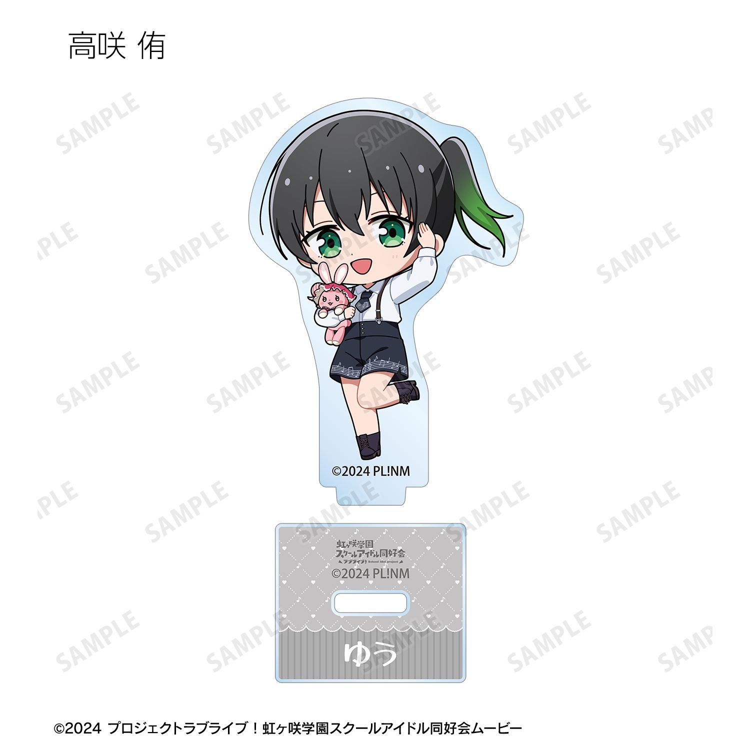 ラブライブ!虹ヶ咲学園スクールアイドル同好会 トレーディング ちびキャラ 音符ロリータver. アクリルスタンド(単位/単品) 画像 3 | AniSmile