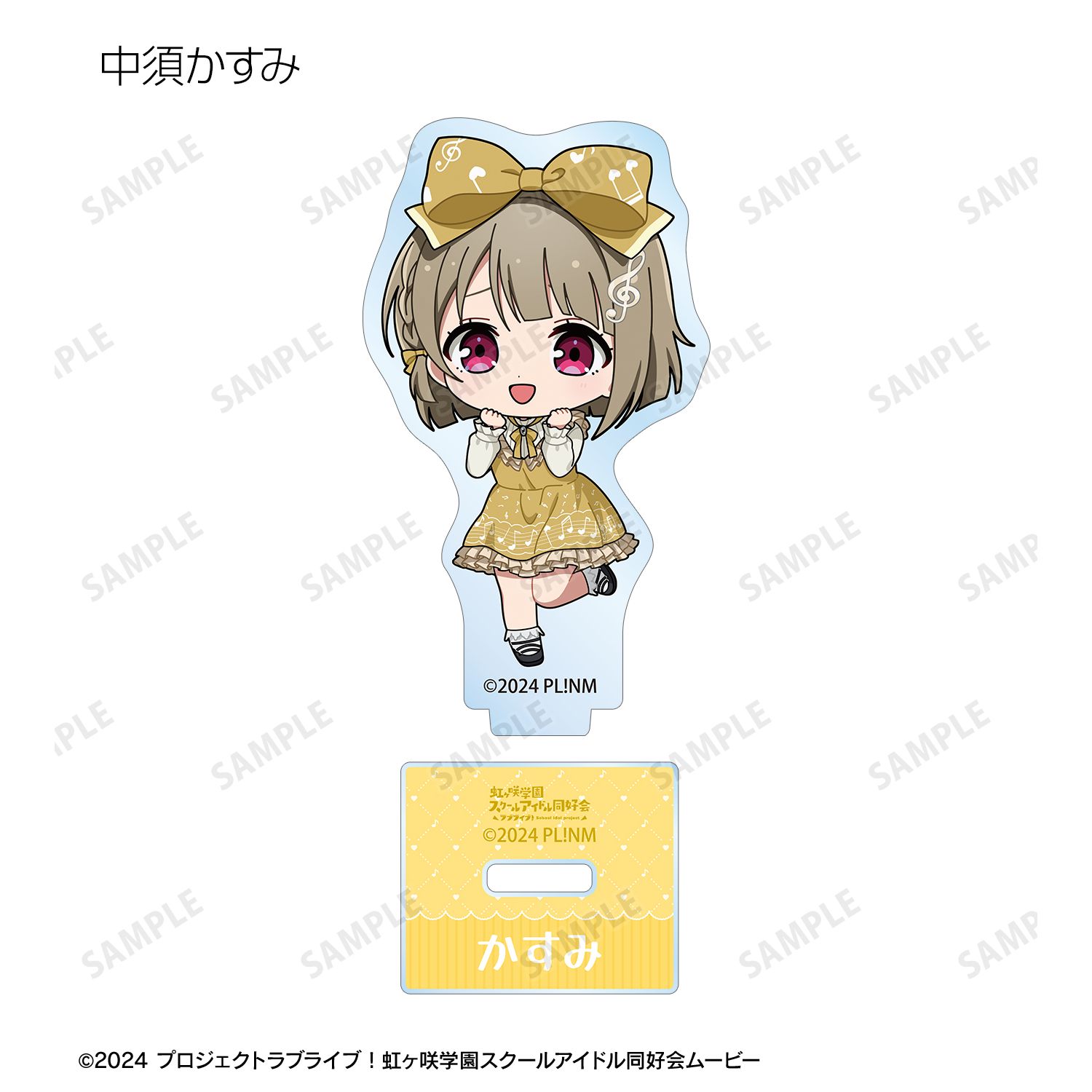 ラブライブ!虹ヶ咲学園スクールアイドル同好会 トレーディング ちびキャラ 音符ロリータver. アクリルスタンド(単位/単品) 画像 5 | AniSmile
