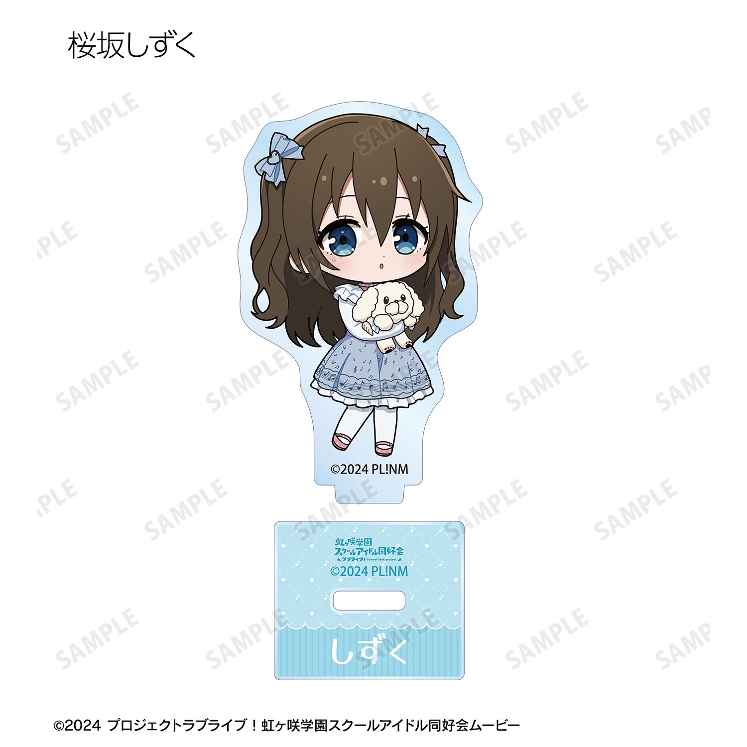 ラブライブ!虹ヶ咲学園スクールアイドル同好会 トレーディング ちびキャラ 音符ロリータver. アクリルスタンド(単位/単品) 画像 6 | AniSmile
