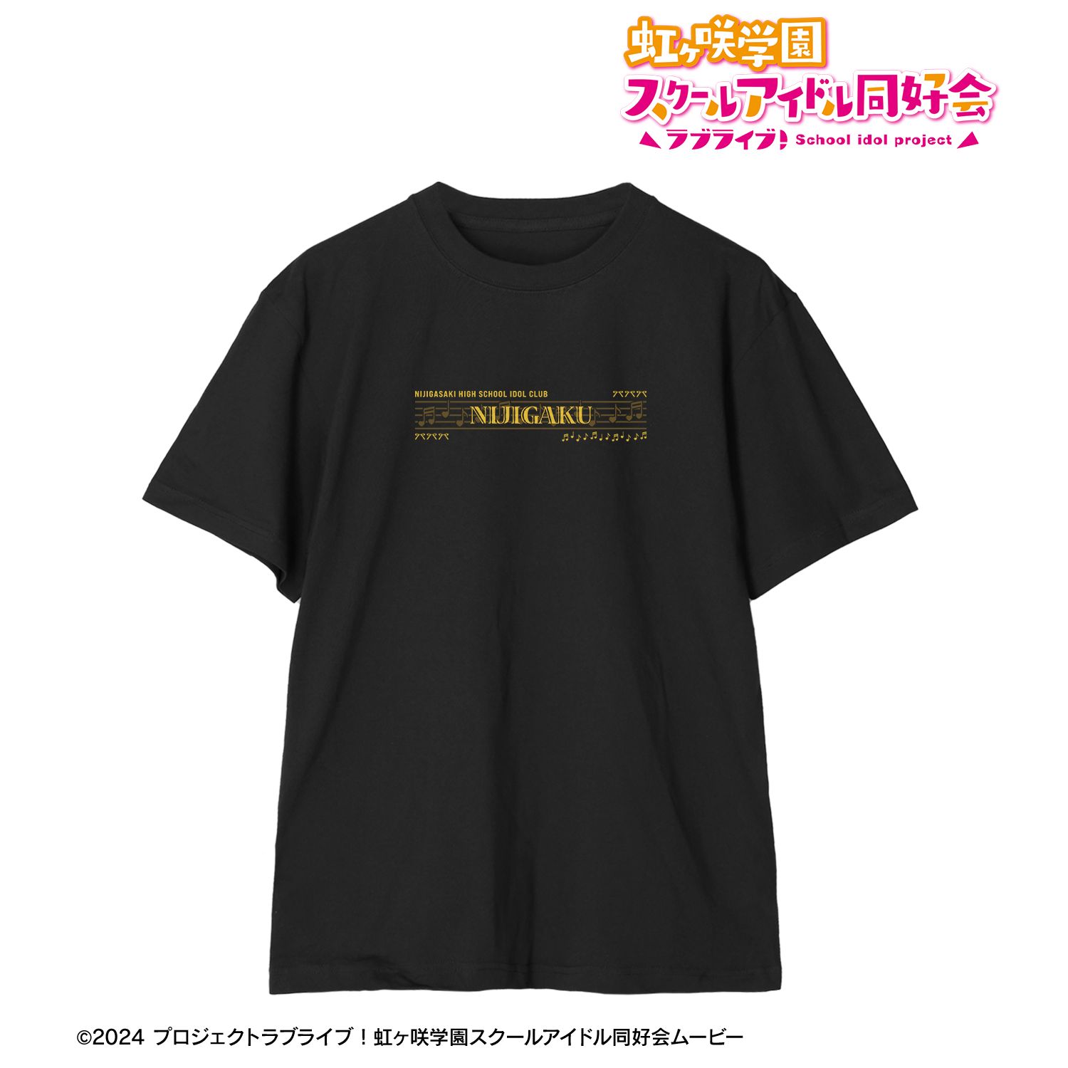 ラブライブ!虹ヶ咲学園スクールアイドル同好会 モチーフTeeユニセックス(サイズ/XL) 画像 2 | AniSmile