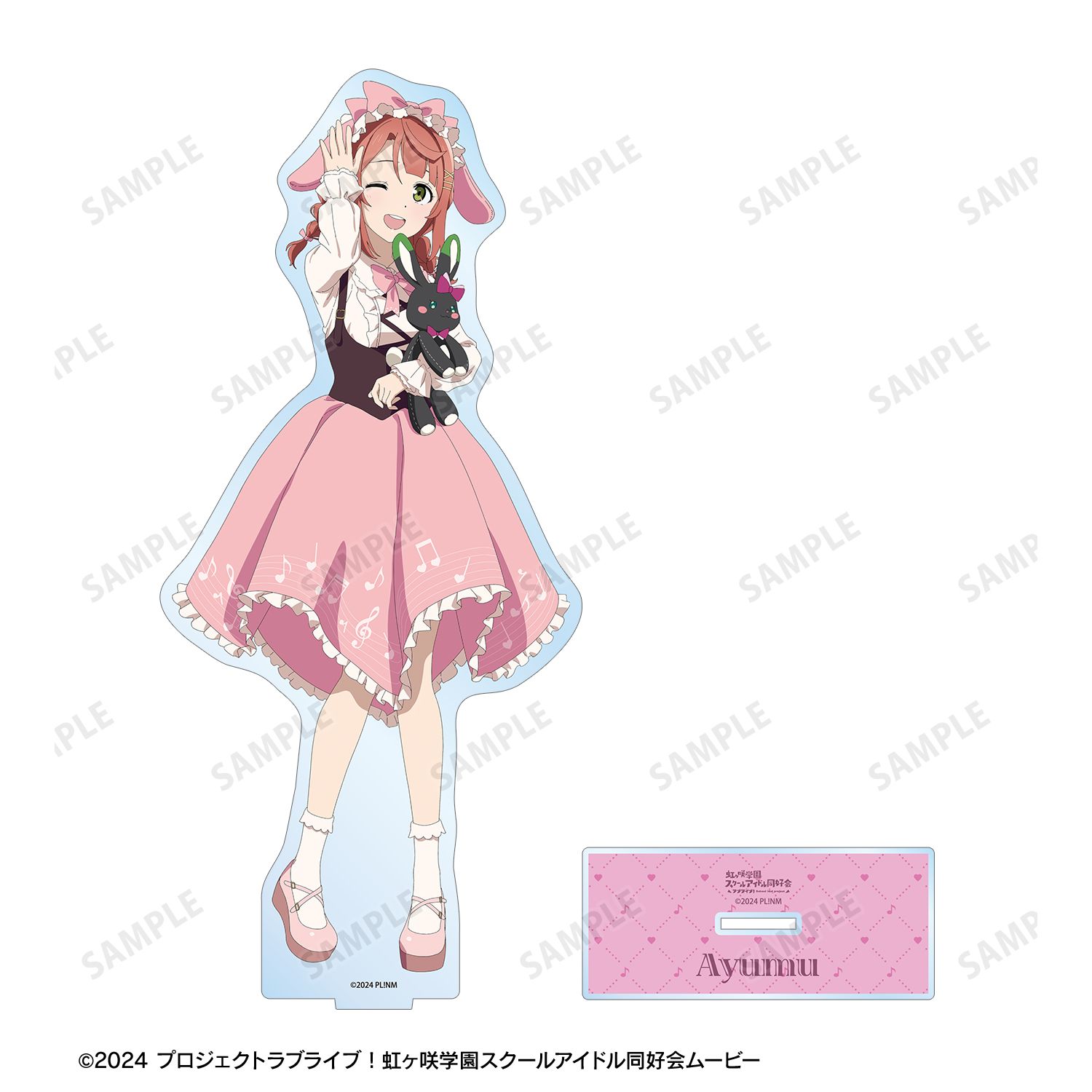 ラブライブ!虹ヶ咲学園スクールアイドル同好会 描き下ろし 上原歩夢 音符ロリータver. 特大アクリルスタンド 画像 3 | AniSmile