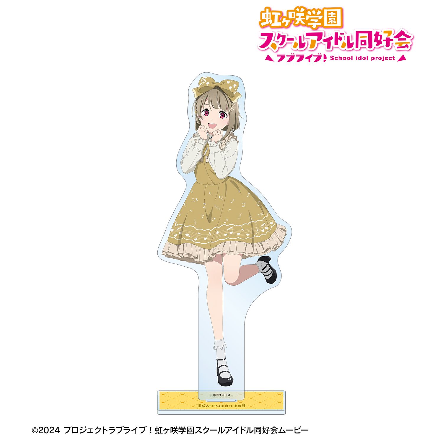 ラブライブ!虹ヶ咲学園スクールアイドル同好会 描き下ろし 中須かすみ 音符ロリータver. 特大アクリルスタンド 画像 2 | AniSmile