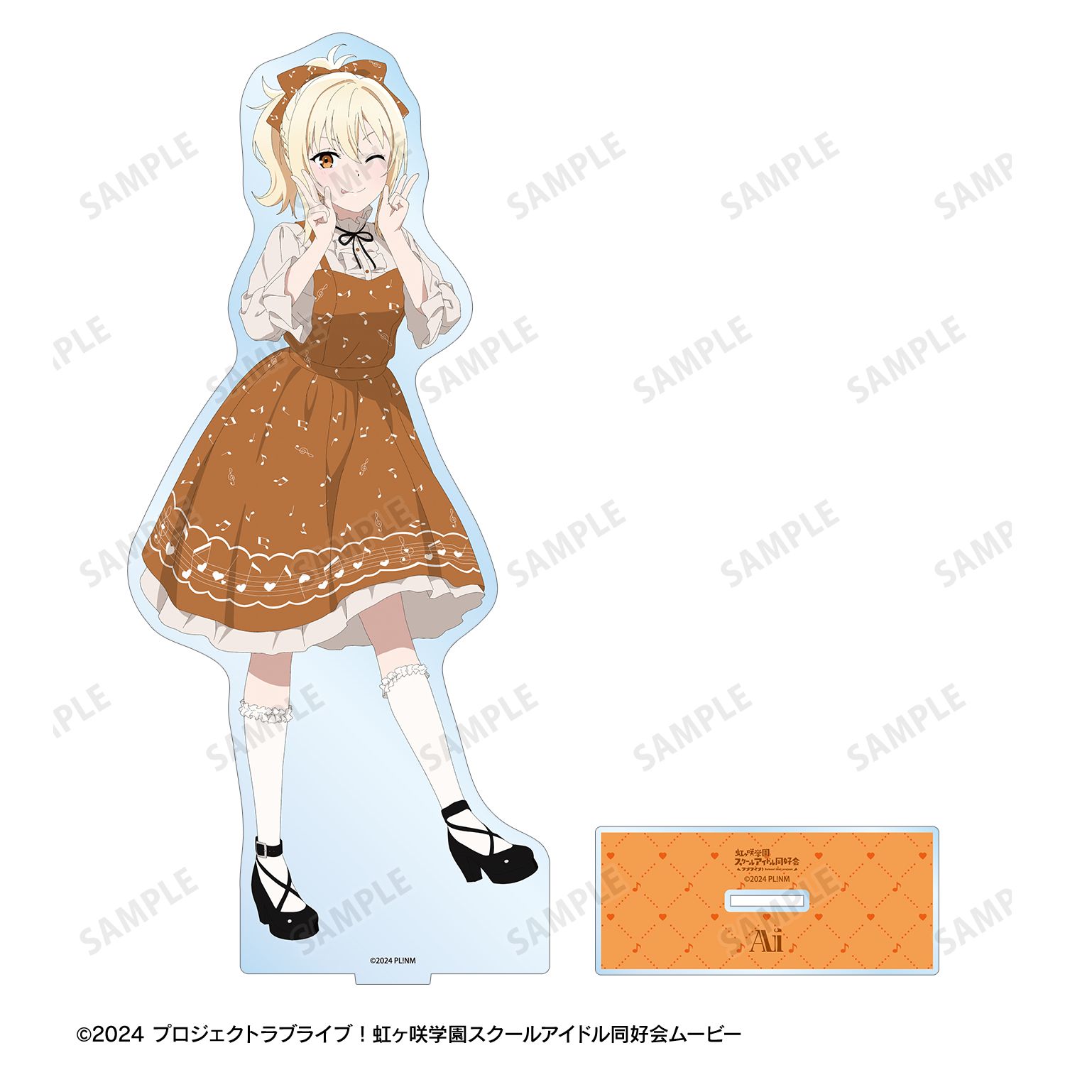 ラブライブ!虹ヶ咲学園スクールアイドル同好会 描き下ろし 宮下 愛 音符ロリータver. 特大アクリルスタンド 画像 3 | AniSmile