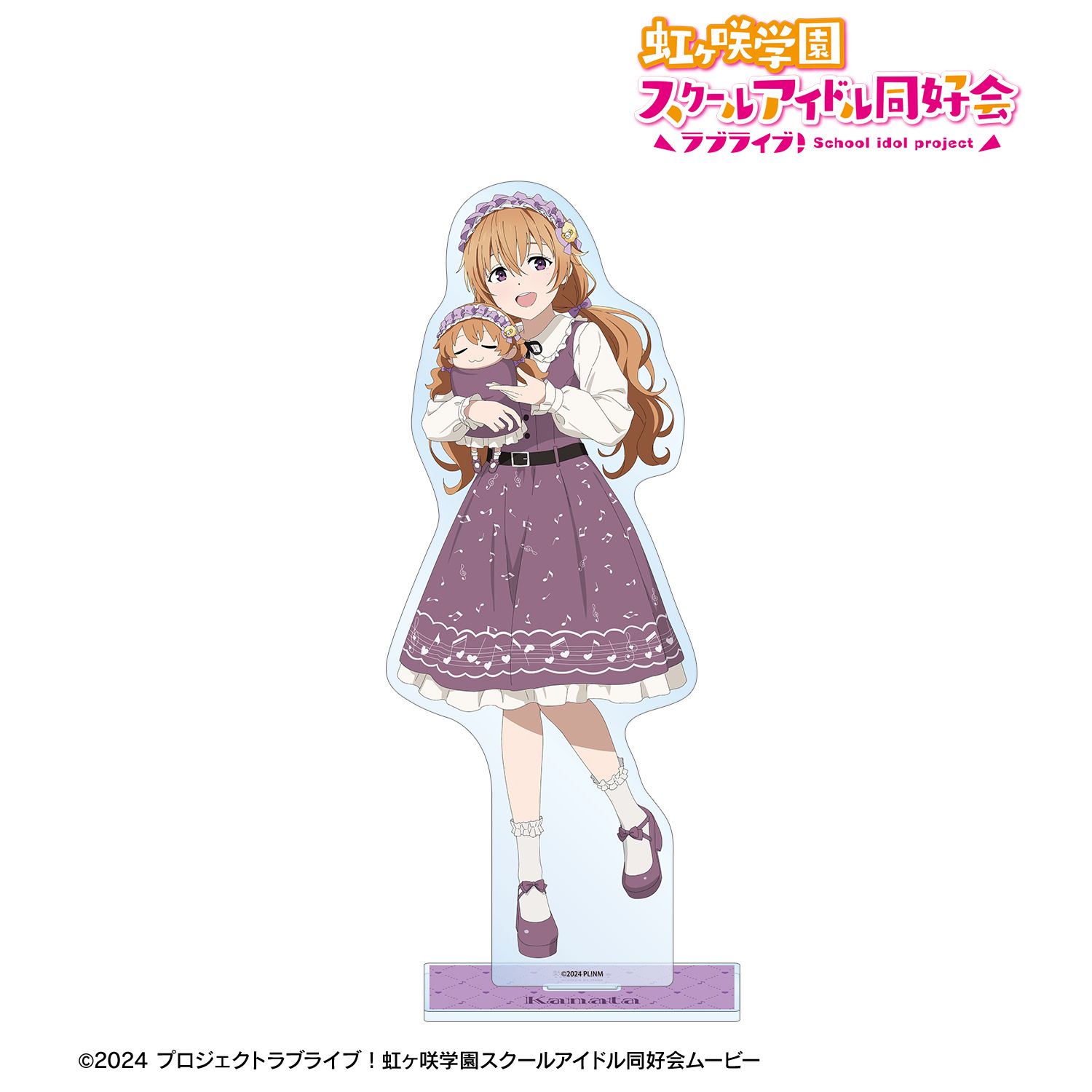 ラブライブ!虹ヶ咲学園スクールアイドル同好会 描き下ろし 近江彼方 音符ロリータver. 特大アクリルスタンド 画像 2 | AniSmile