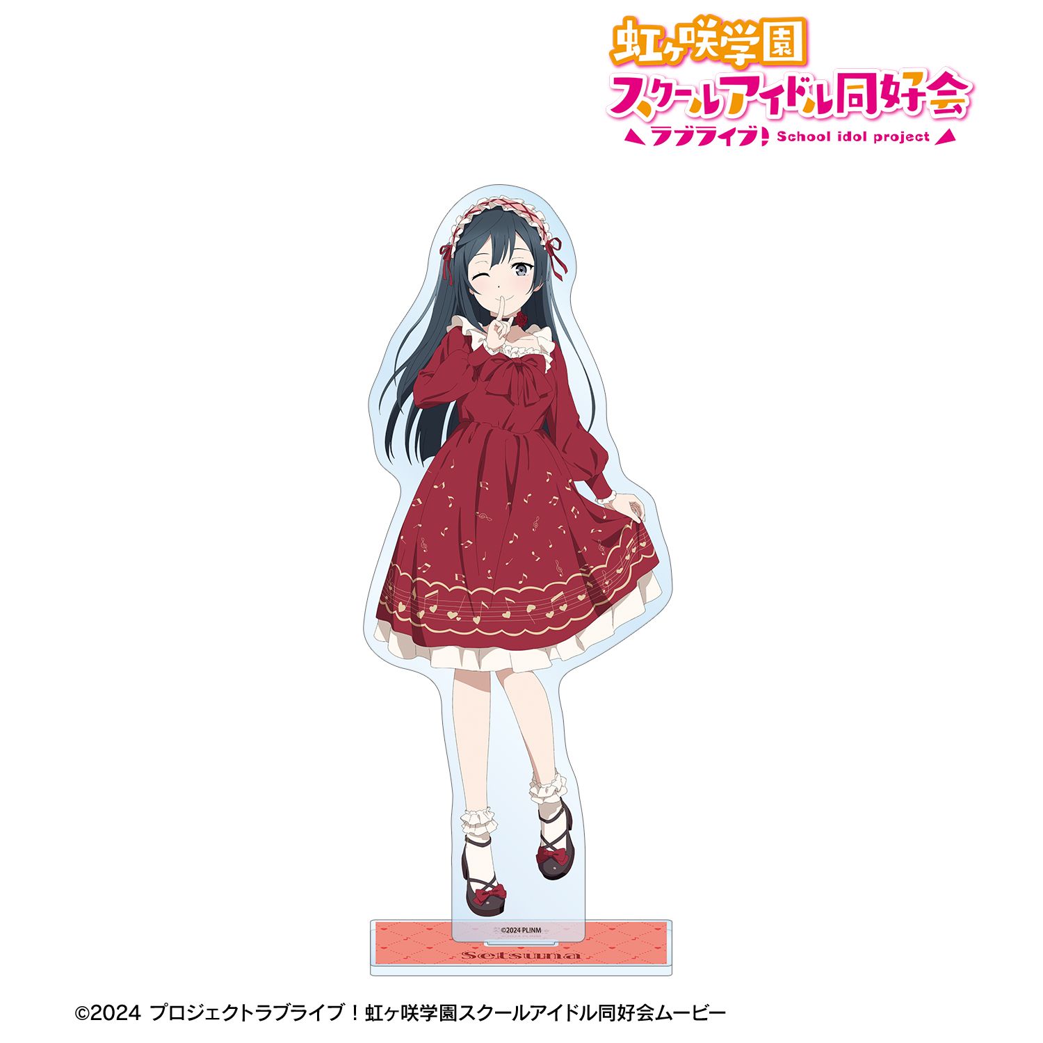 ラブライブ!虹ヶ咲学園スクールアイドル同好会 描き下ろし 優木せつ菜 音符ロリータver. 特大アクリルスタンド 画像 2 | AniSmile