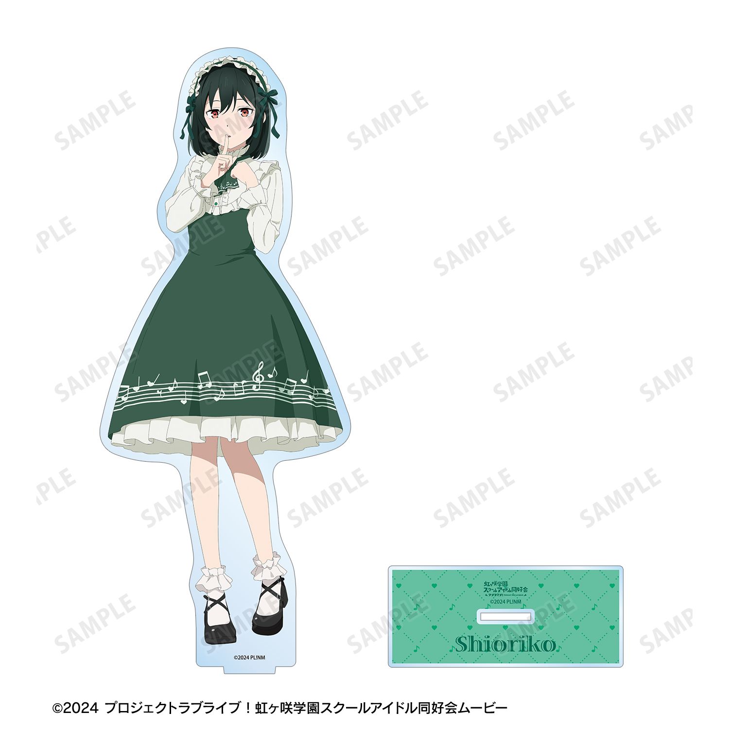 ラブライブ!虹ヶ咲学園スクールアイドル同好会 描き下ろし 三船栞子 音符ロリータver. 特大アクリルスタンド 画像 3 | AniSmile