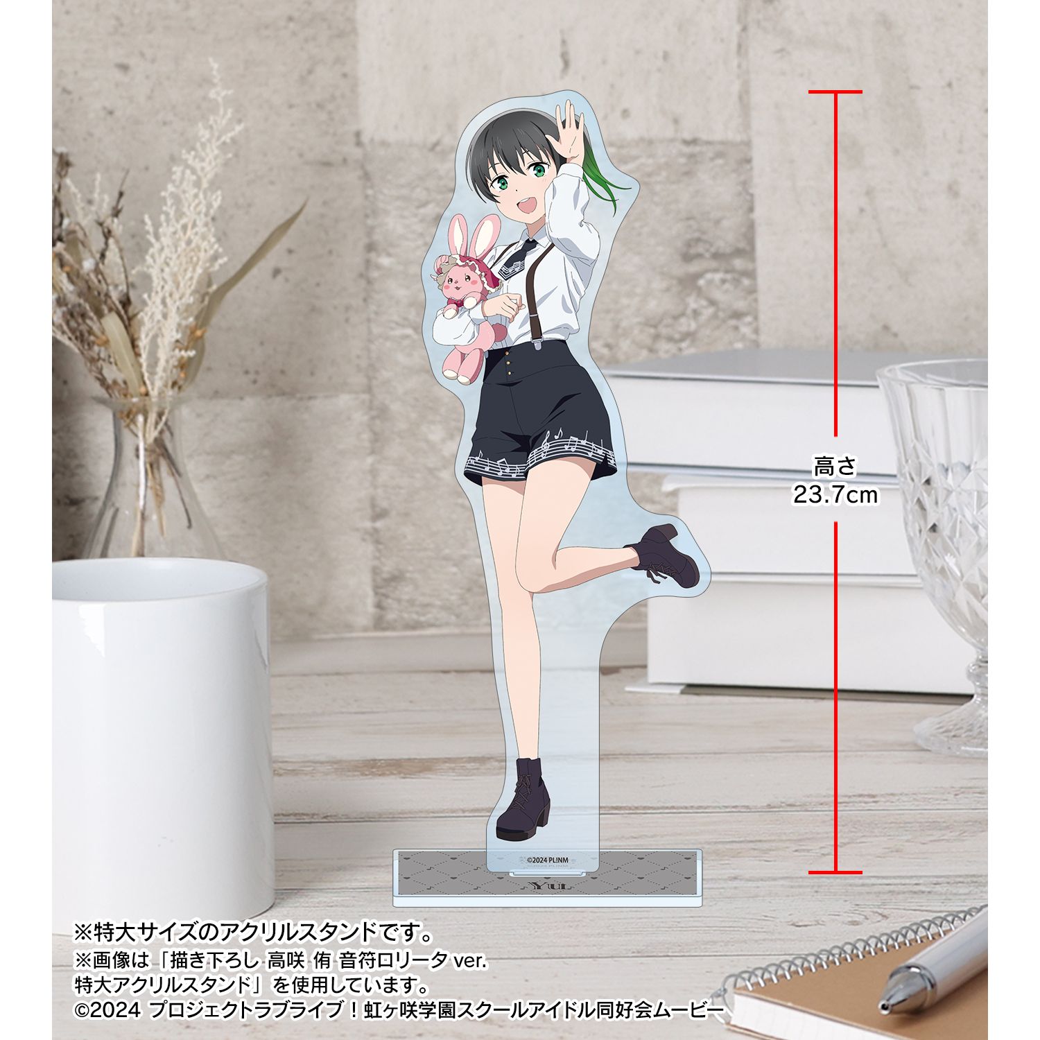 ラブライブ!虹ヶ咲学園スクールアイドル同好会 描き下ろし 三船栞子 音符ロリータver. 特大アクリルスタンド 画像 4 | AniSmile