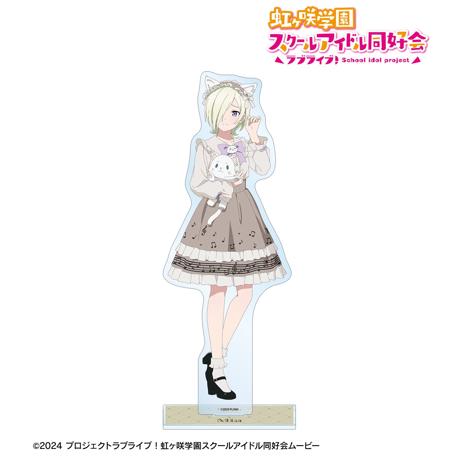 ラブライブ!虹ヶ咲学園スクールアイドル同好会 描き下ろし ミア・テイラー 音符ロリータver. 特大アクリルスタンド 画像 2 | AniSmile