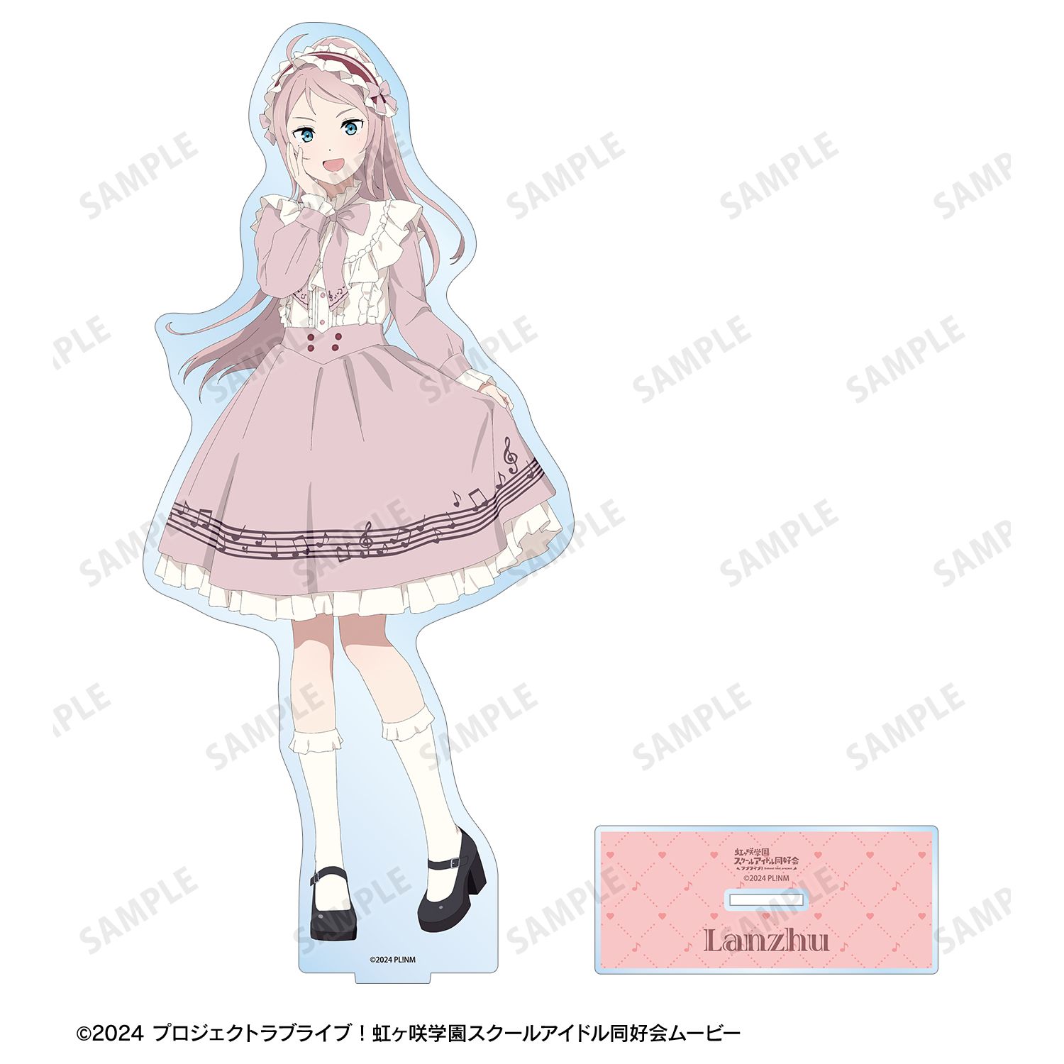 ラブライブ!虹ヶ咲学園スクールアイドル同好会 描き下ろし 鐘 嵐珠 音符ロリータver. 特大アクリルスタンド 画像 3 | AniSmile
