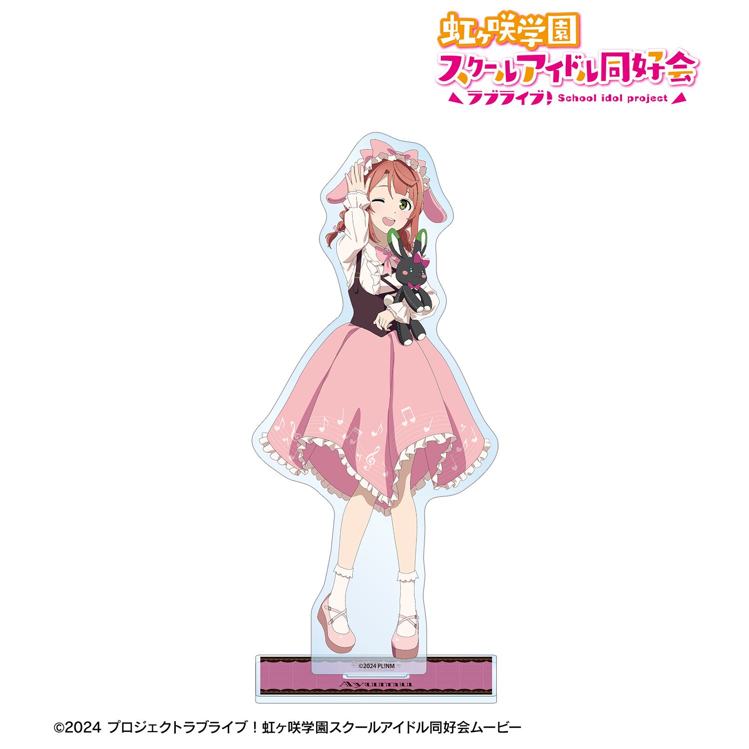 ラブライブ!虹ヶ咲学園スクールアイドル同好会 描き下ろし 上原歩夢 音符ロリータver. BIGアクリルスタンド 画像 2 | AniSmile