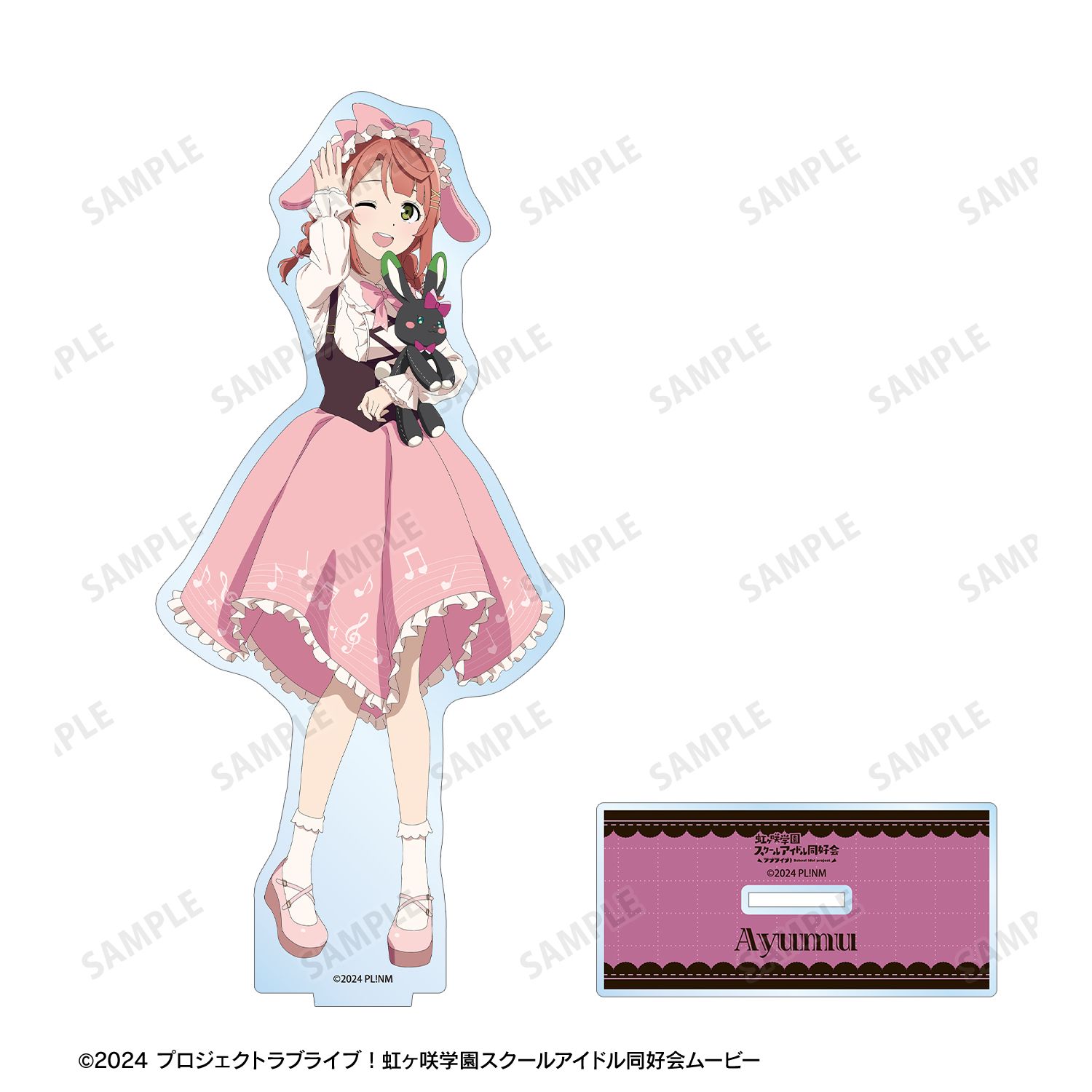 ラブライブ!虹ヶ咲学園スクールアイドル同好会 描き下ろし 上原歩夢 音符ロリータver. BIGアクリルスタンド 画像 3 | AniSmile