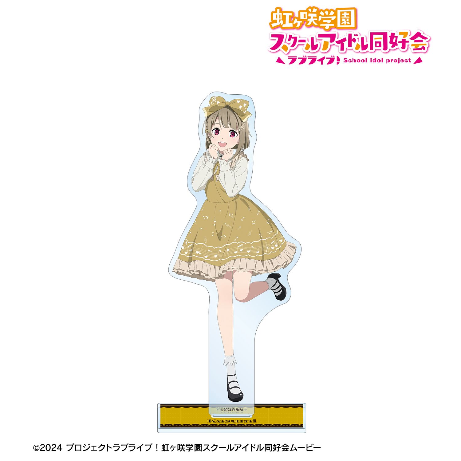 ラブライブ!虹ヶ咲学園スクールアイドル同好会 描き下ろし 中須かすみ 音符ロリータver. BIGアクリルスタンド 画像 2 | AniSmile