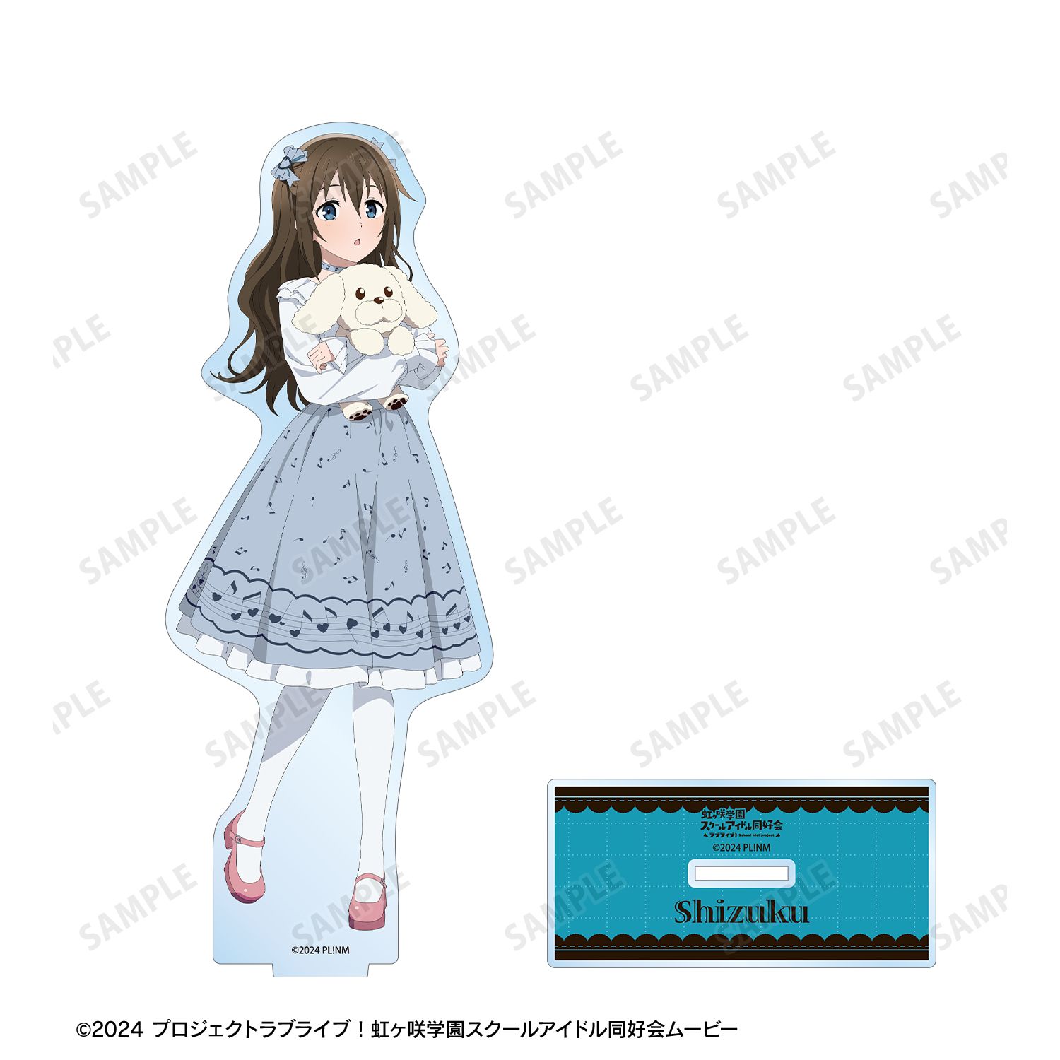 ラブライブ!虹ヶ咲学園スクールアイドル同好会 描き下ろし 桜坂しずく 音符ロリータver. BIGアクリルスタンド 画像 3 | AniSmile