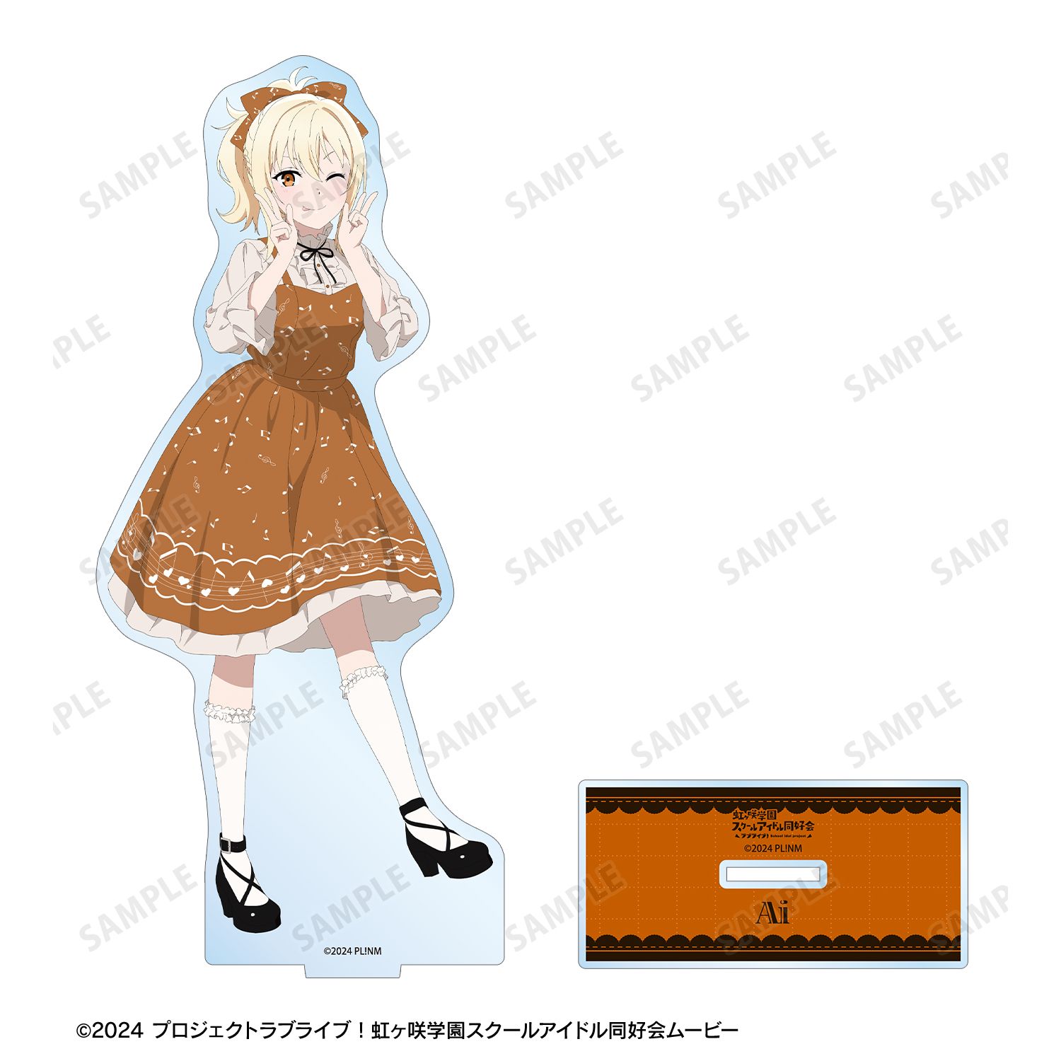 ラブライブ!虹ヶ咲学園スクールアイドル同好会 描き下ろし 宮下 愛 音符ロリータver. BIGアクリルスタンド 画像 3 | AniSmile