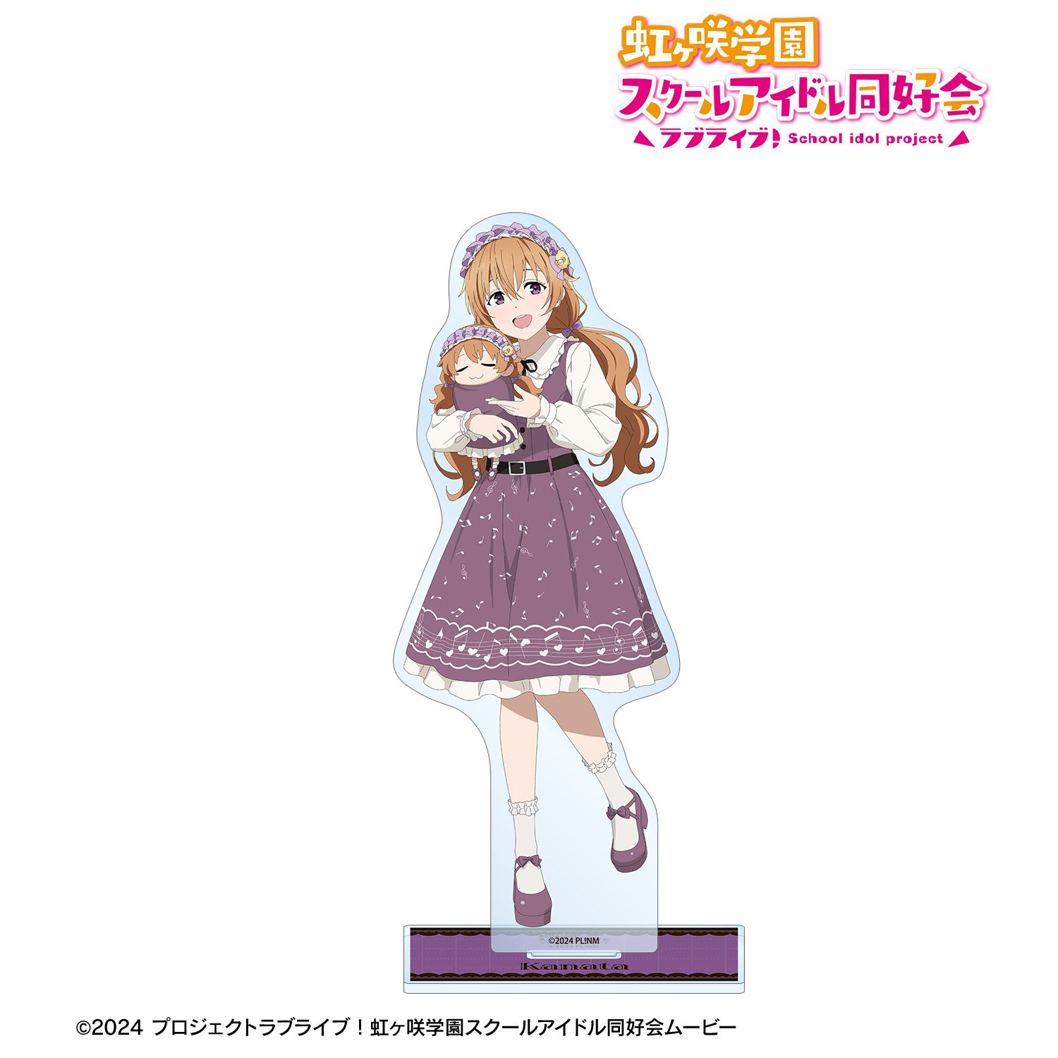 ラブライブ!虹ヶ咲学園スクールアイドル同好会 描き下ろし 近江彼方 音符ロリータver. BIGアクリルスタンド 画像 2 | AniSmile