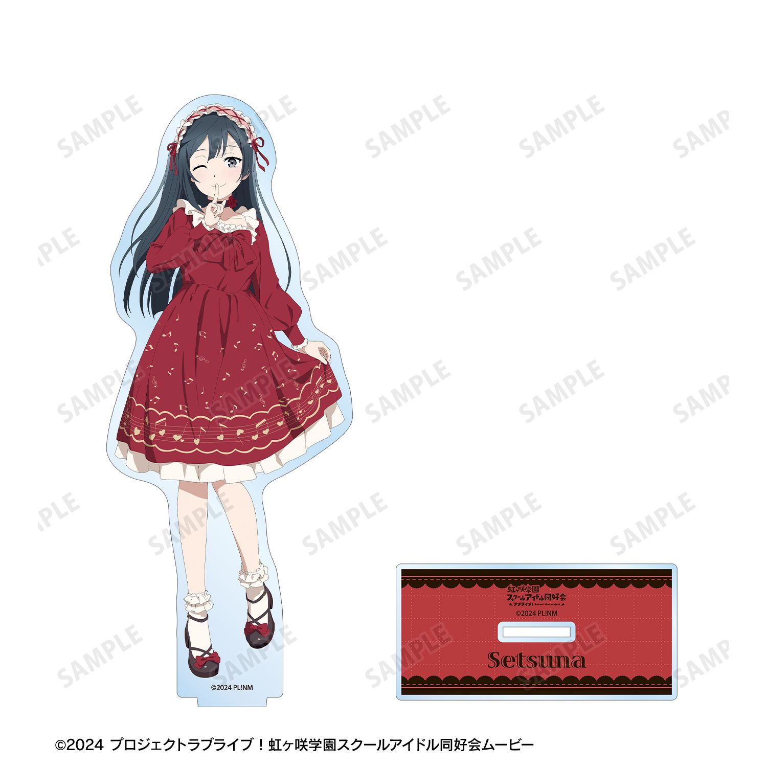 ラブライブ!虹ヶ咲学園スクールアイドル同好会 描き下ろし 優木せつ菜 音符ロリータver. BIGアクリルスタンド 画像 3 | AniSmile