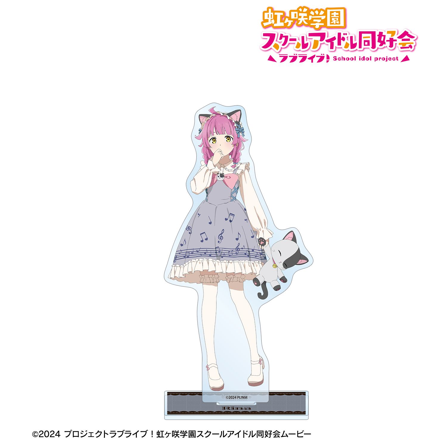 ラブライブ!虹ヶ咲学園スクールアイドル同好会 描き下ろし 天王寺璃奈 音符ロリータver. BIGアクリルスタンド 画像 2 | AniSmile