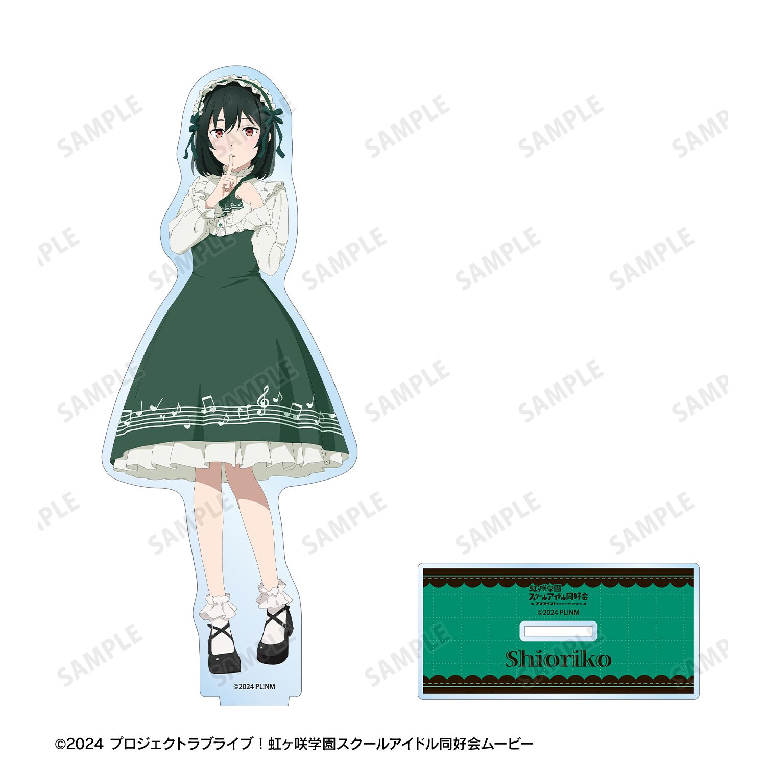 ラブライブ!虹ヶ咲学園スクールアイドル同好会 描き下ろし 三船栞子 音符ロリータver. BIGアクリルスタンド 画像 3 | AniSmile