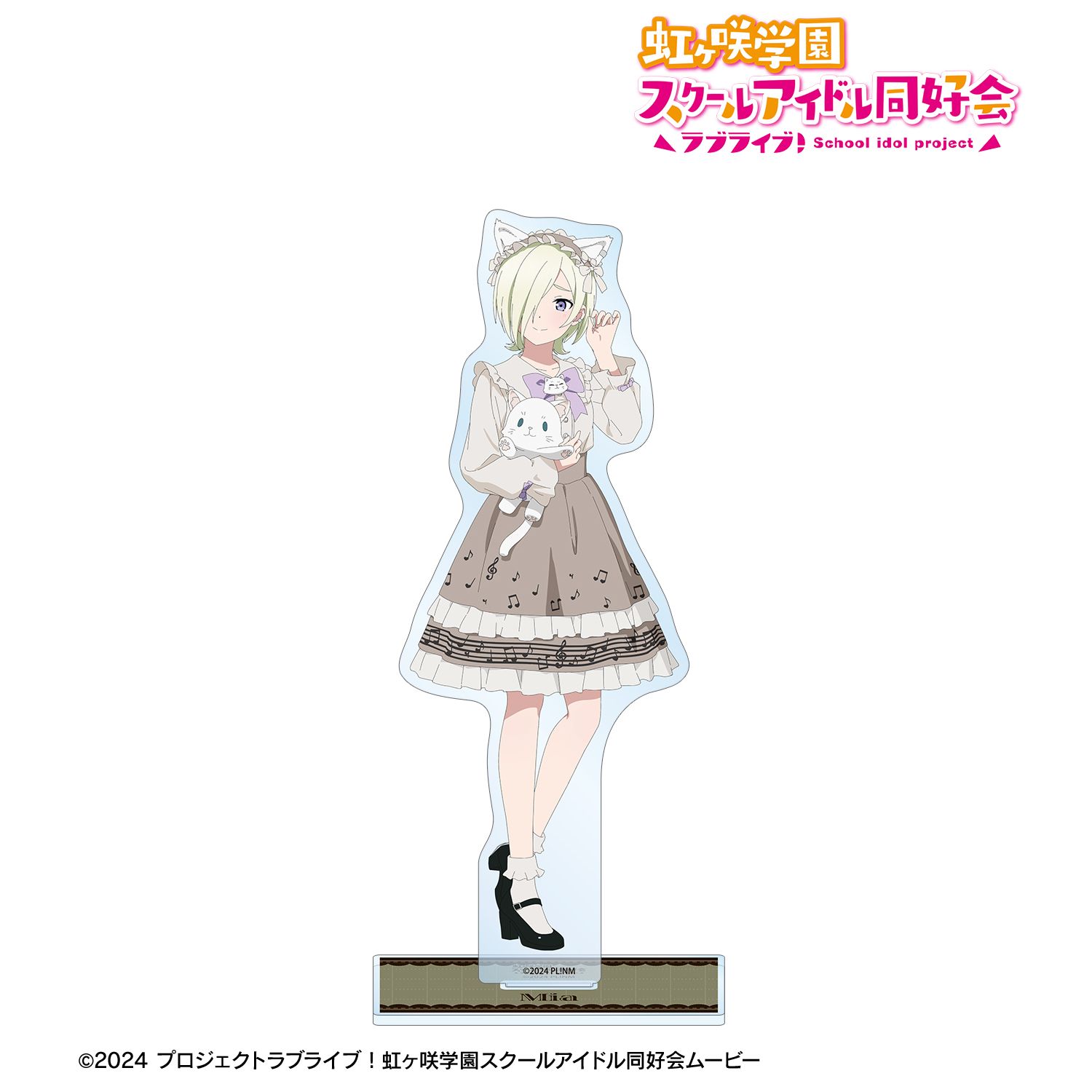 ラブライブ!虹ヶ咲学園スクールアイドル同好会 描き下ろし ミア・テイラー 音符ロリータver. BIGアクリルスタンド 画像 2 | AniSmile