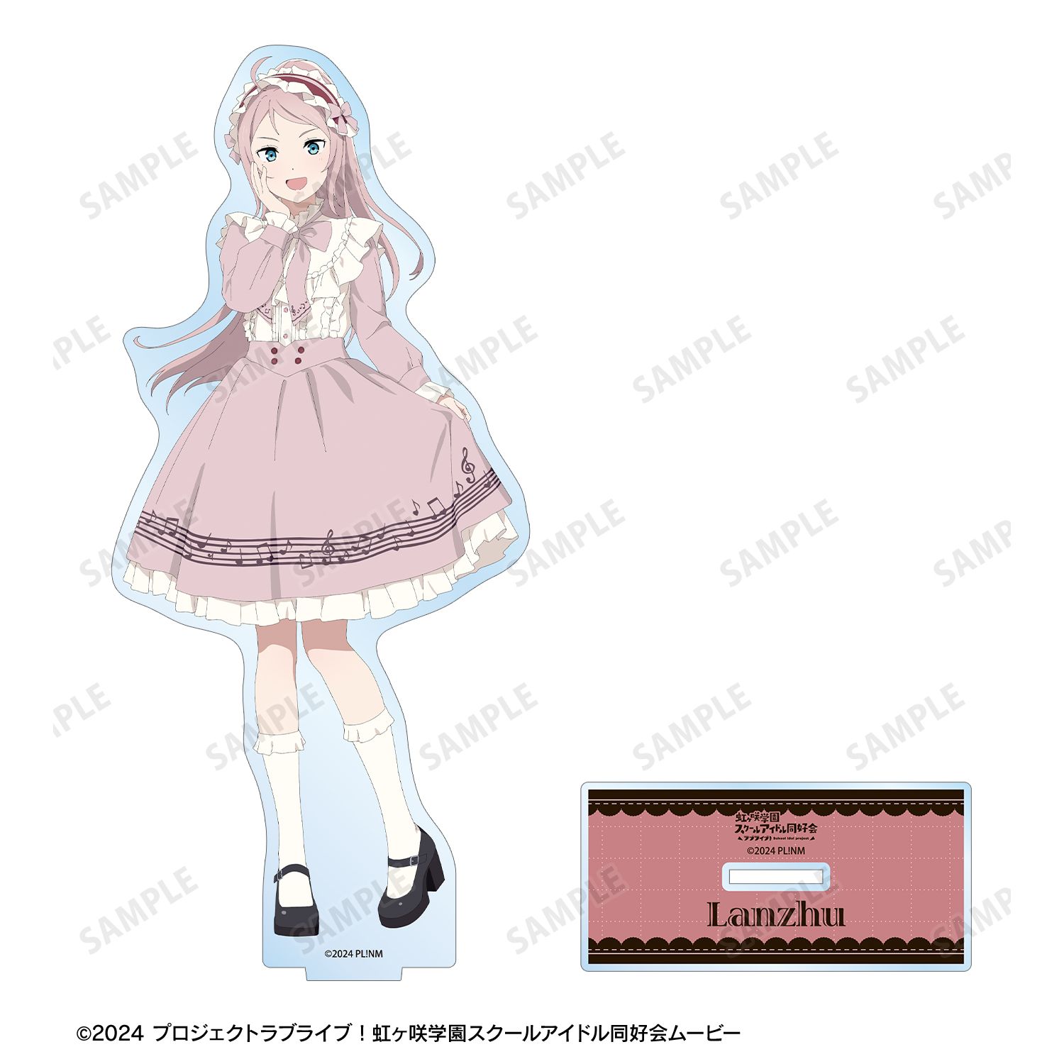 ラブライブ!虹ヶ咲学園スクールアイドル同好会 描き下ろし 鐘 嵐珠 音符ロリータver. BIGアクリルスタンド 画像 3 | AniSmile