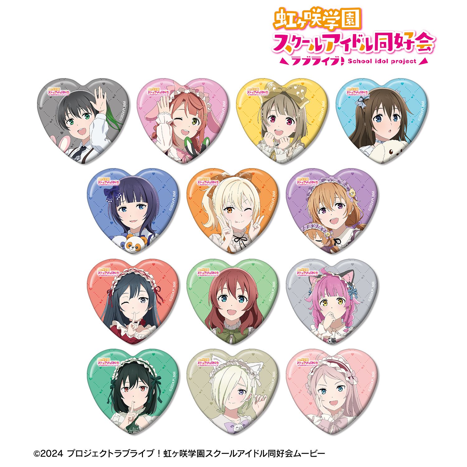 ラブライブ!虹ヶ咲学園スクールアイドル同好会 描き下ろし 音符ロリータver. トレーディングハート型缶バッジ(単位/単品) 画像 3 | AniSmile