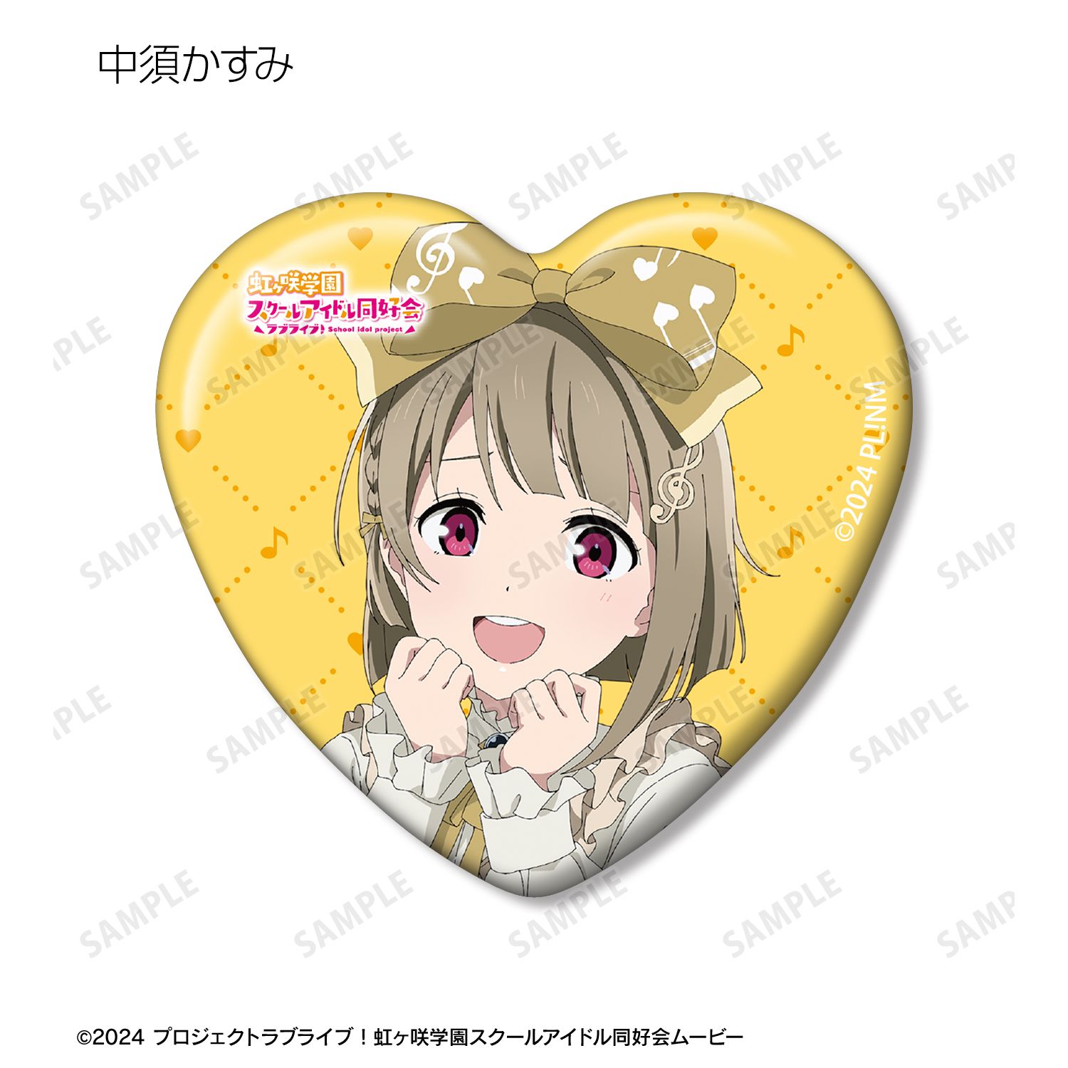 ラブライブ!虹ヶ咲学園スクールアイドル同好会 描き下ろし 音符ロリータver. トレーディングハート型缶バッジ(単位/単品) 画像 5 | AniSmile