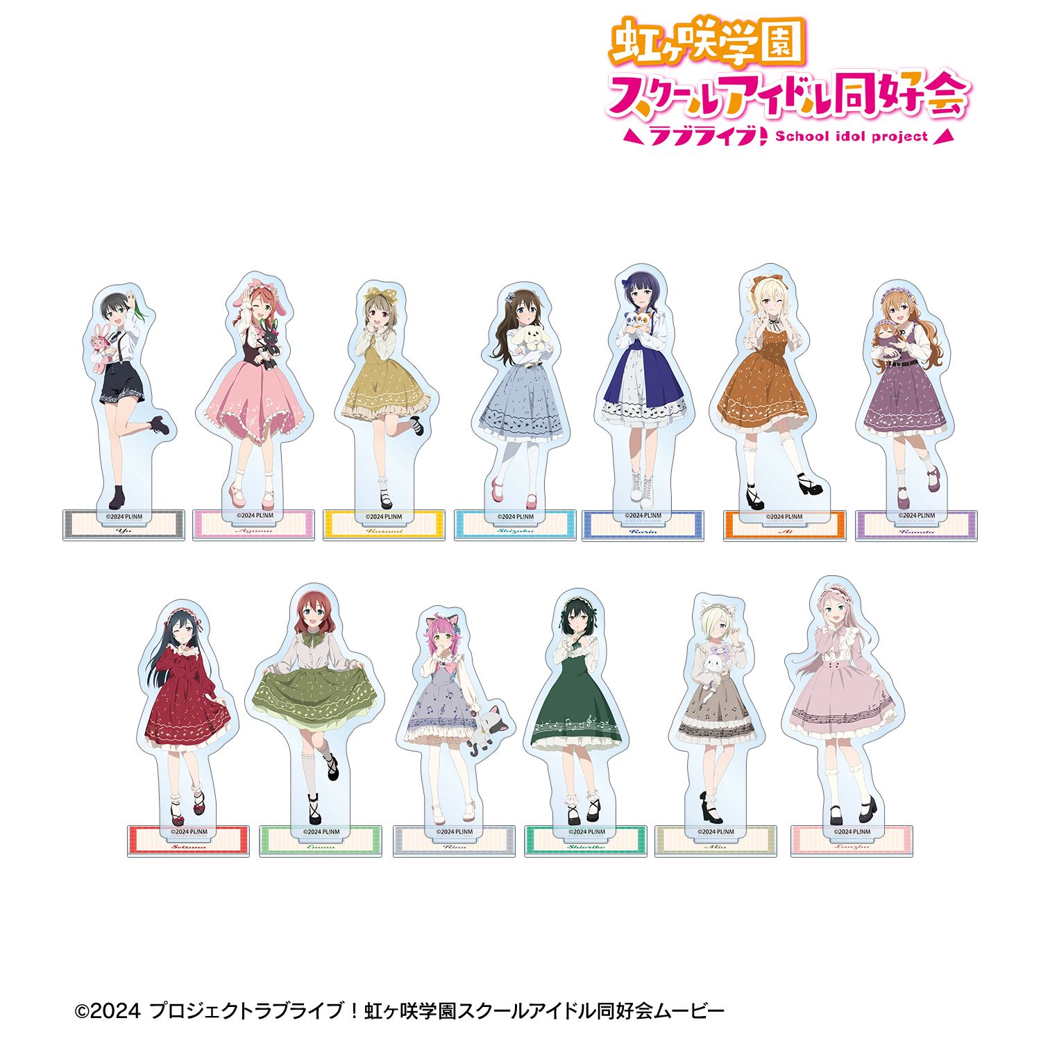 ラブライブ!虹ヶ咲学園スクールアイドル同好会 描き下ろし 音符ロリータver. トレーディングアクリルスタンド(単位/単品) 画像 2 | AniSmile