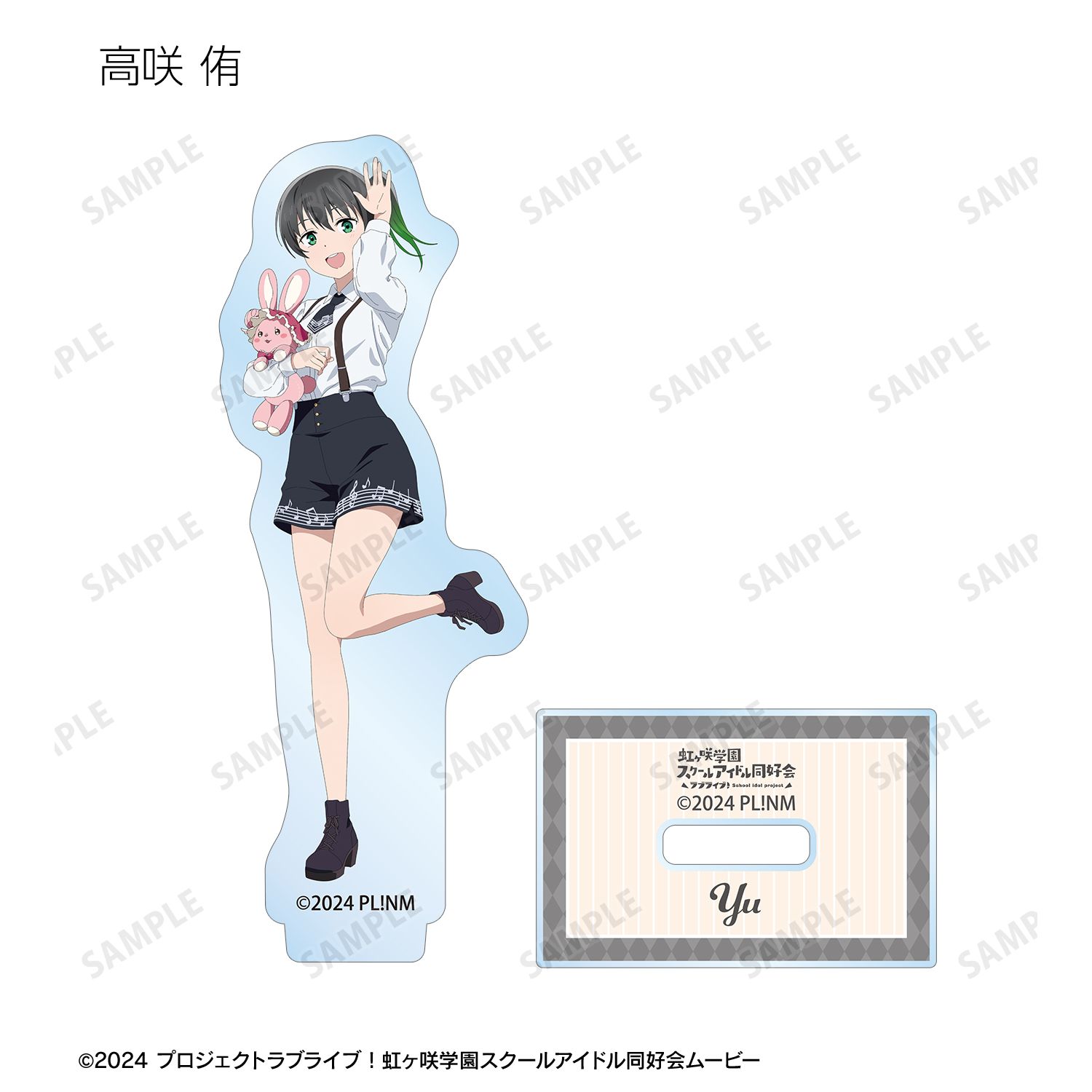ラブライブ!虹ヶ咲学園スクールアイドル同好会 描き下ろし 音符ロリータver. トレーディングアクリルスタンド(単位/単品) 画像 3 | AniSmile